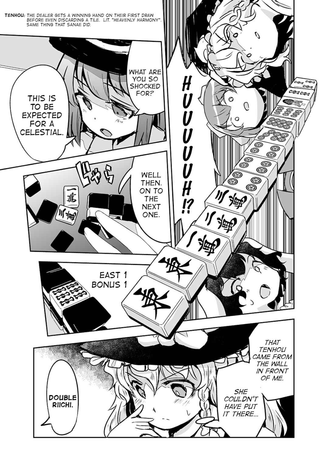 Page 24 Chapter 23 Touhou - The Tiles That I Cannot Cut Are Next to None!