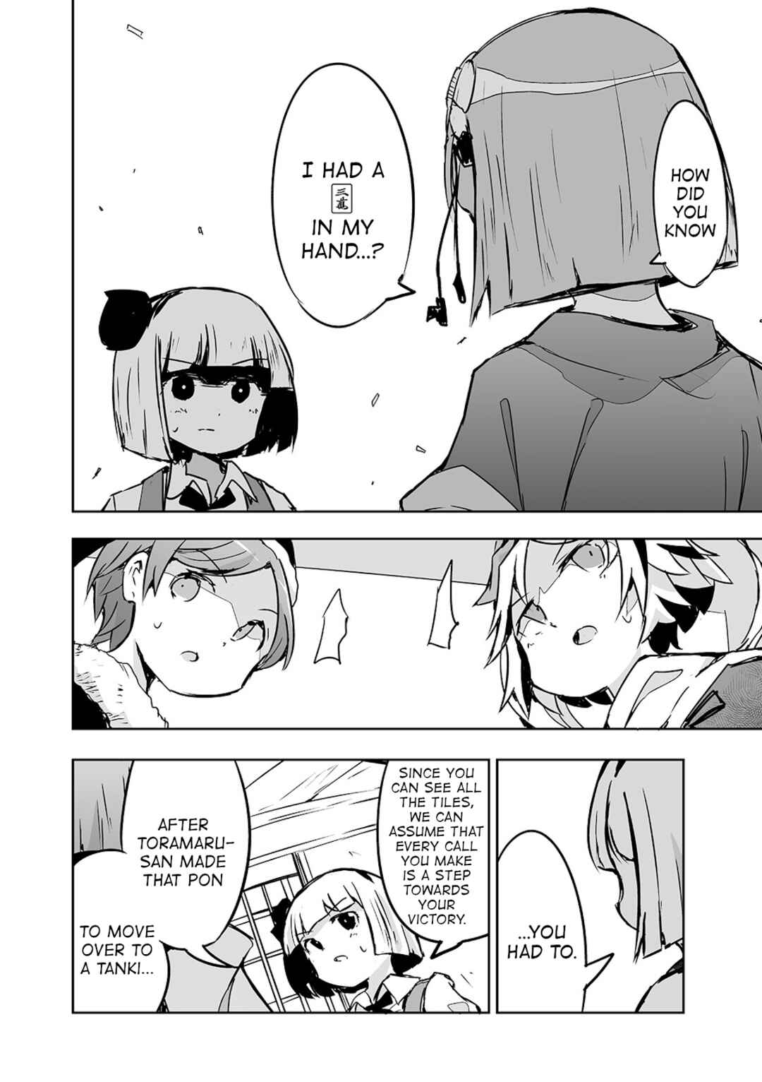 Page 4 Chapter 23 Touhou - The Tiles That I Cannot Cut Are Next to None!