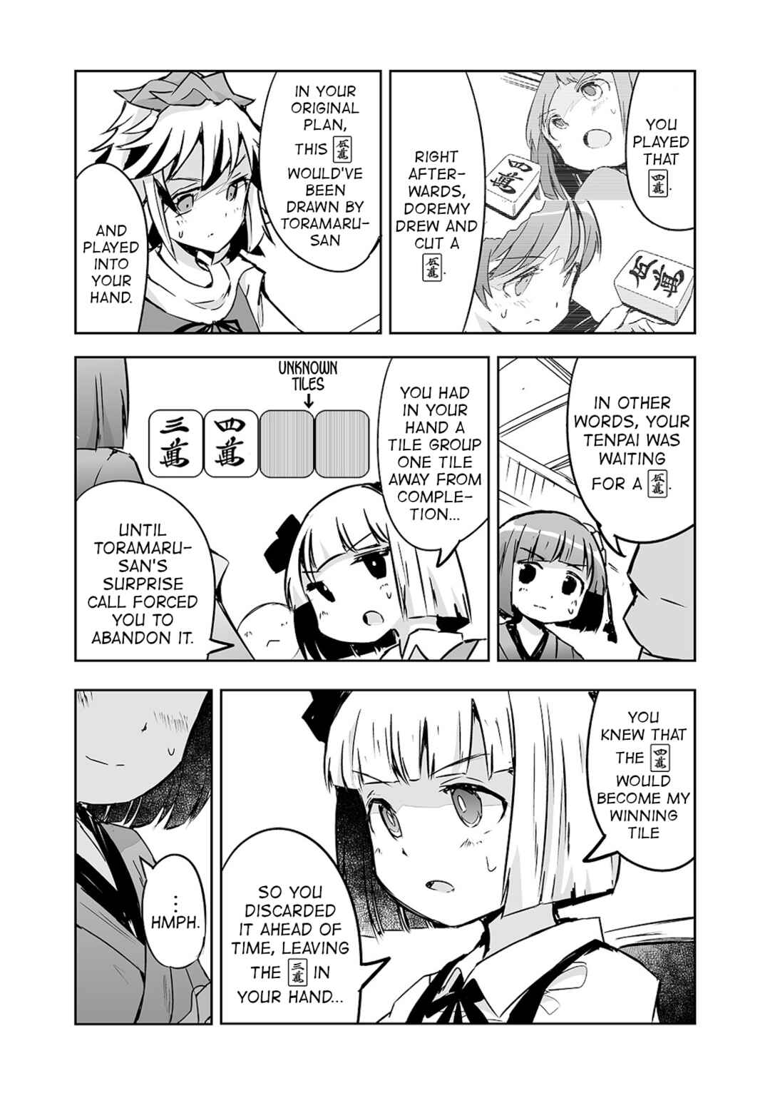 Page 5 Chapter 23 Touhou - The Tiles That I Cannot Cut Are Next to None!