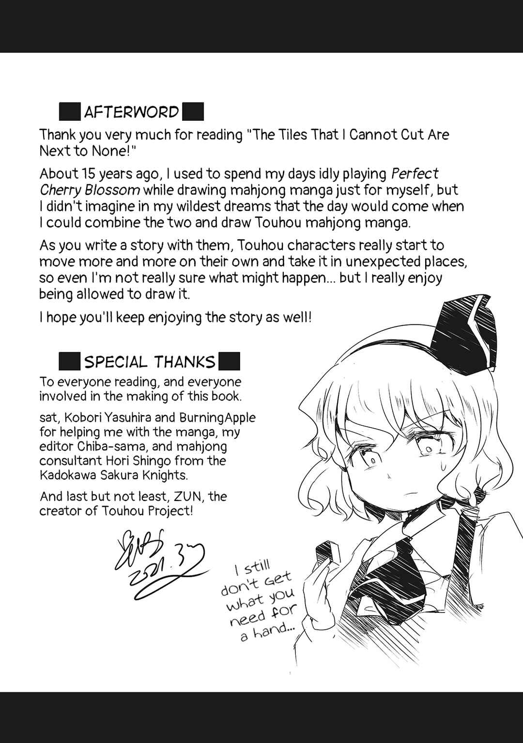 Page 7 Chapter 5.5 Touhou - The Tiles That I Cannot Cut Are Next to None!