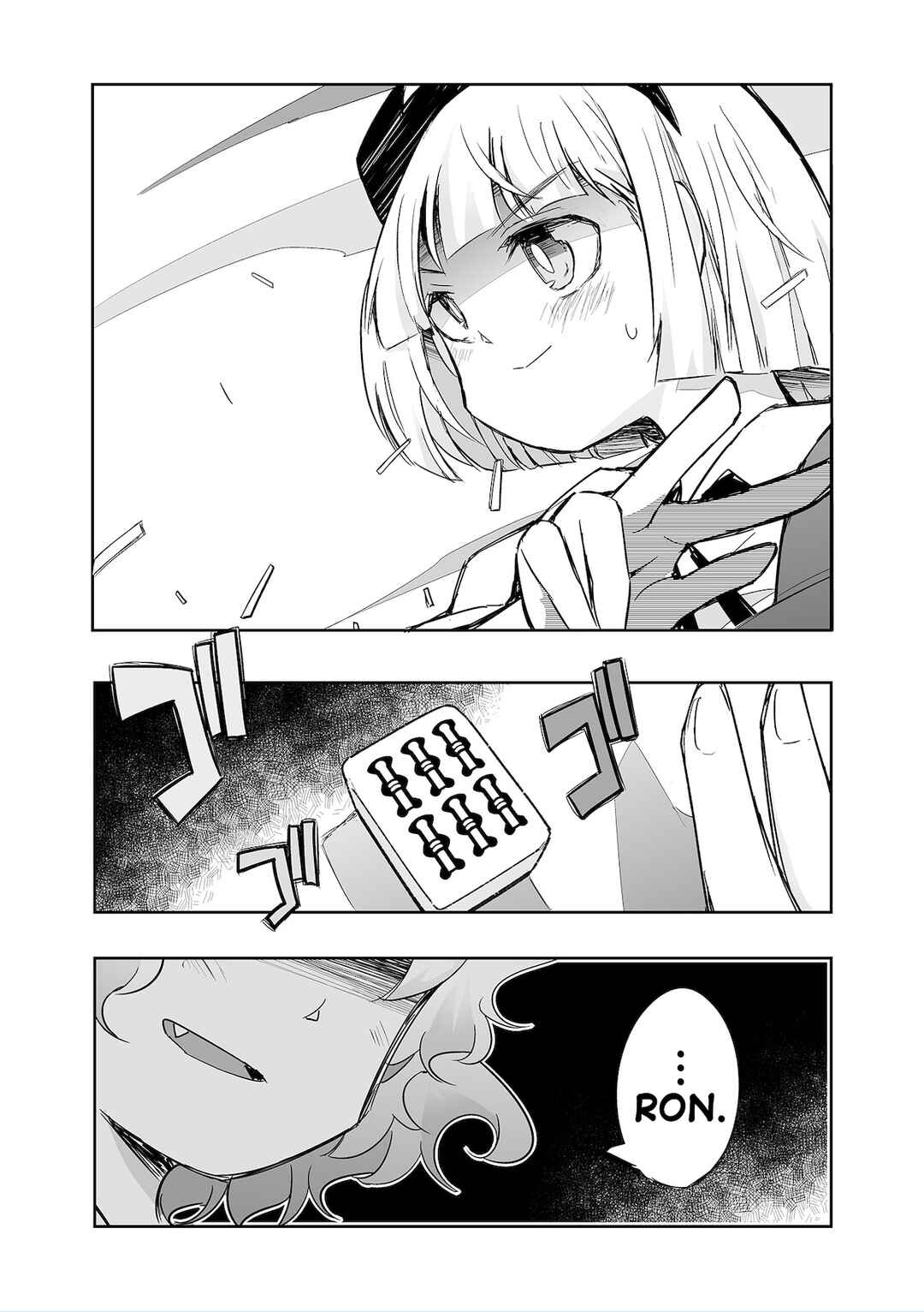 Page 1 Chapter 37 Touhou - The Tiles That I Cannot Cut Are Next to None!