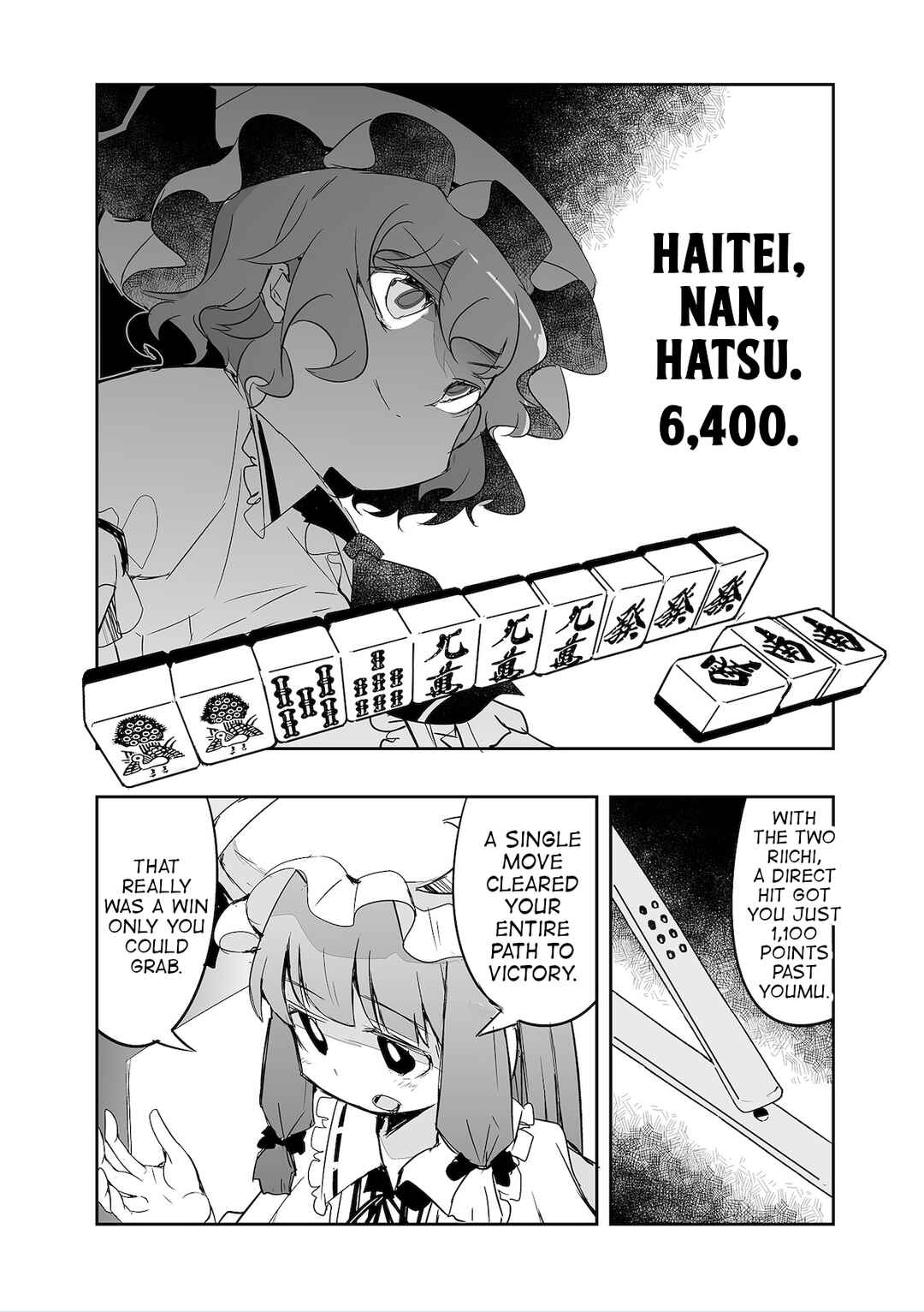Page 16 Chapter 37 Touhou - The Tiles That I Cannot Cut Are Next to None!