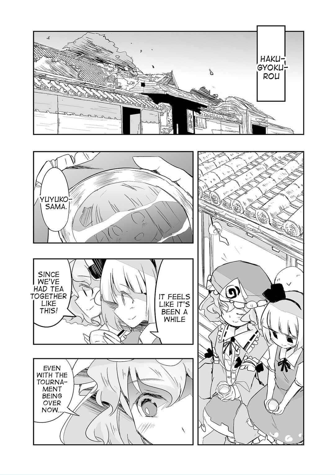 Page 18 Chapter 37 Touhou - The Tiles That I Cannot Cut Are Next to None!