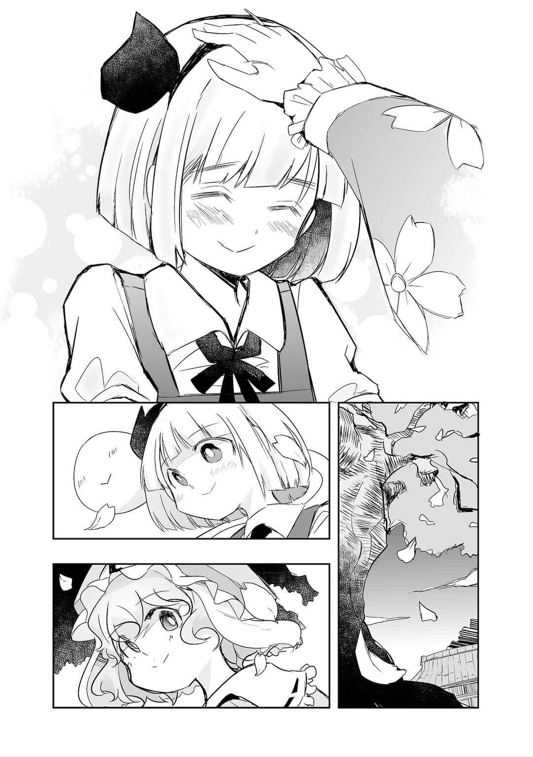 Page 21 Chapter 37 Touhou - The Tiles That I Cannot Cut Are Next to None!