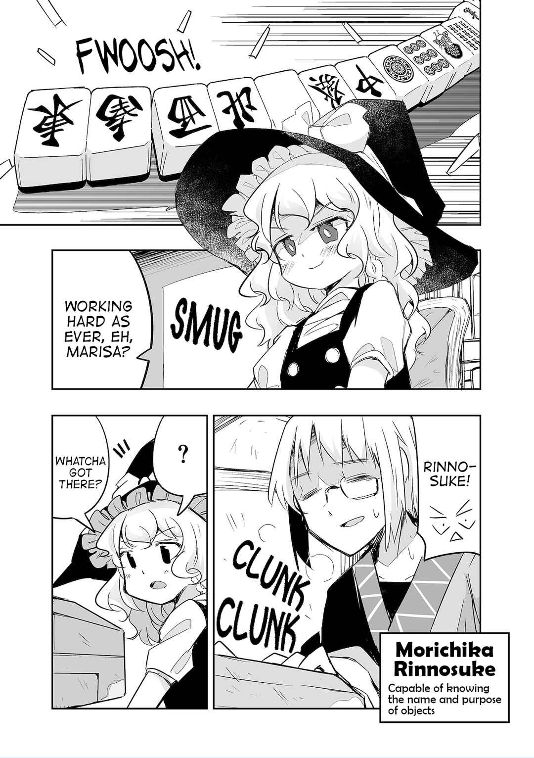 Page 5 Chapter 37 Touhou - The Tiles That I Cannot Cut Are Next to None!