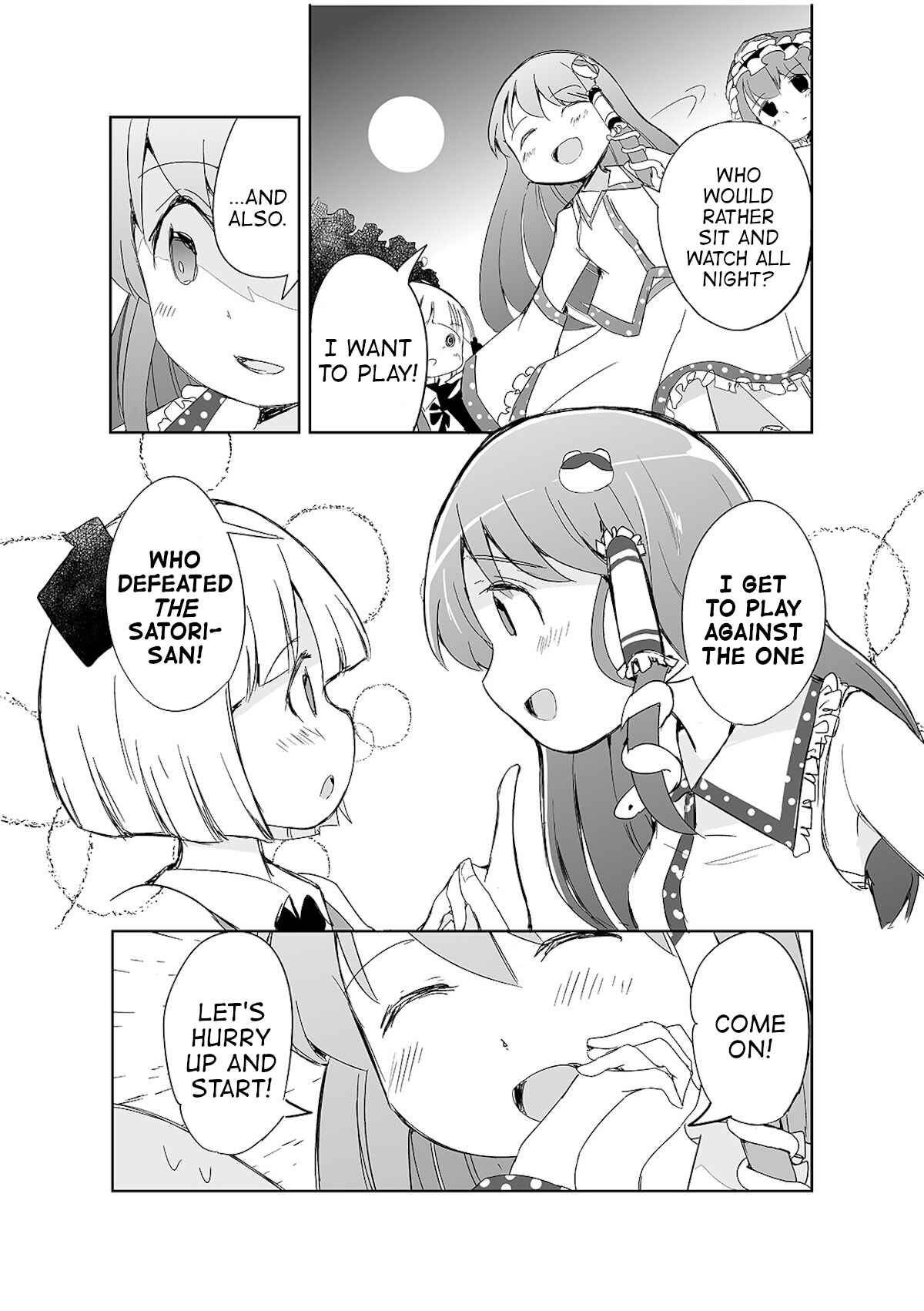 Page 12 Chapter 4 Touhou - The Tiles That I Cannot Cut Are Next to None!