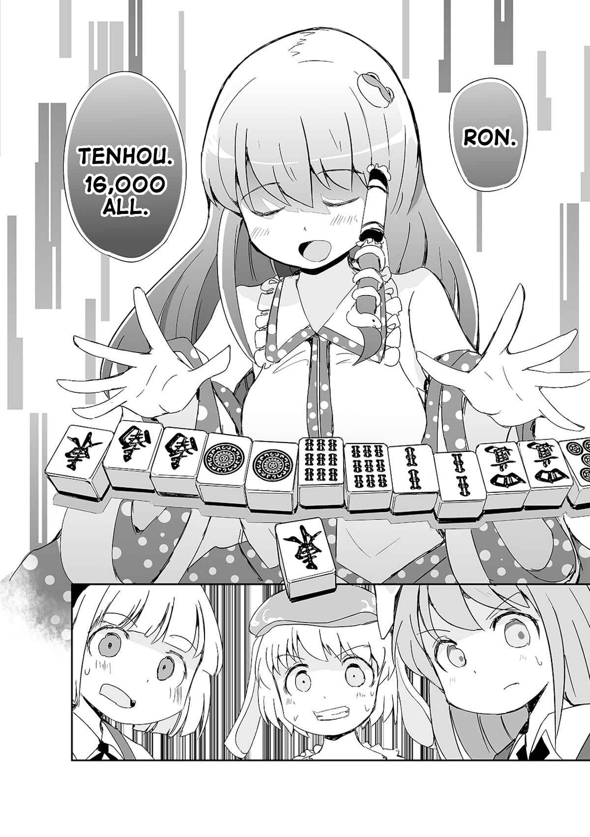 Page 15 Chapter 4 Touhou - The Tiles That I Cannot Cut Are Next to None!