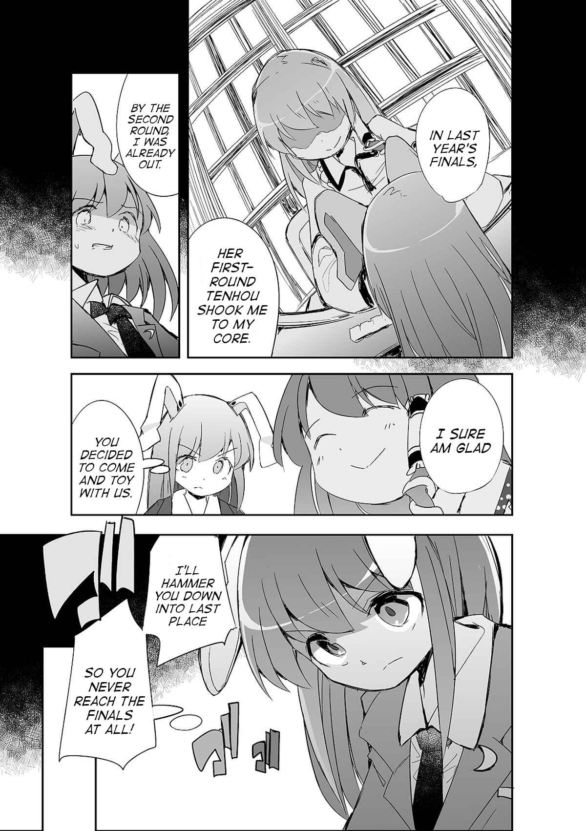 Page 18 Chapter 4 Touhou - The Tiles That I Cannot Cut Are Next to None!