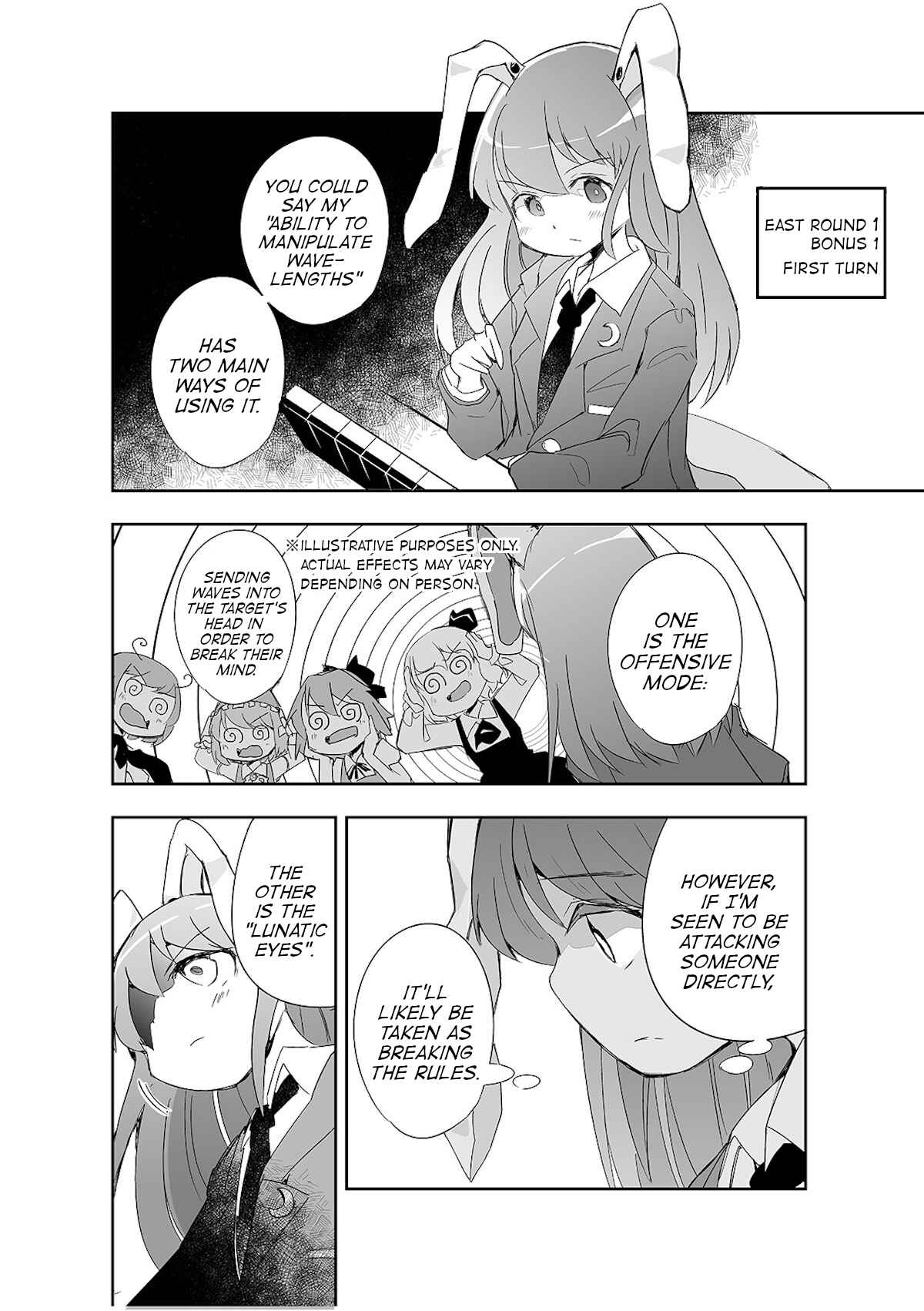 Page 19 Chapter 4 Touhou - The Tiles That I Cannot Cut Are Next to None!