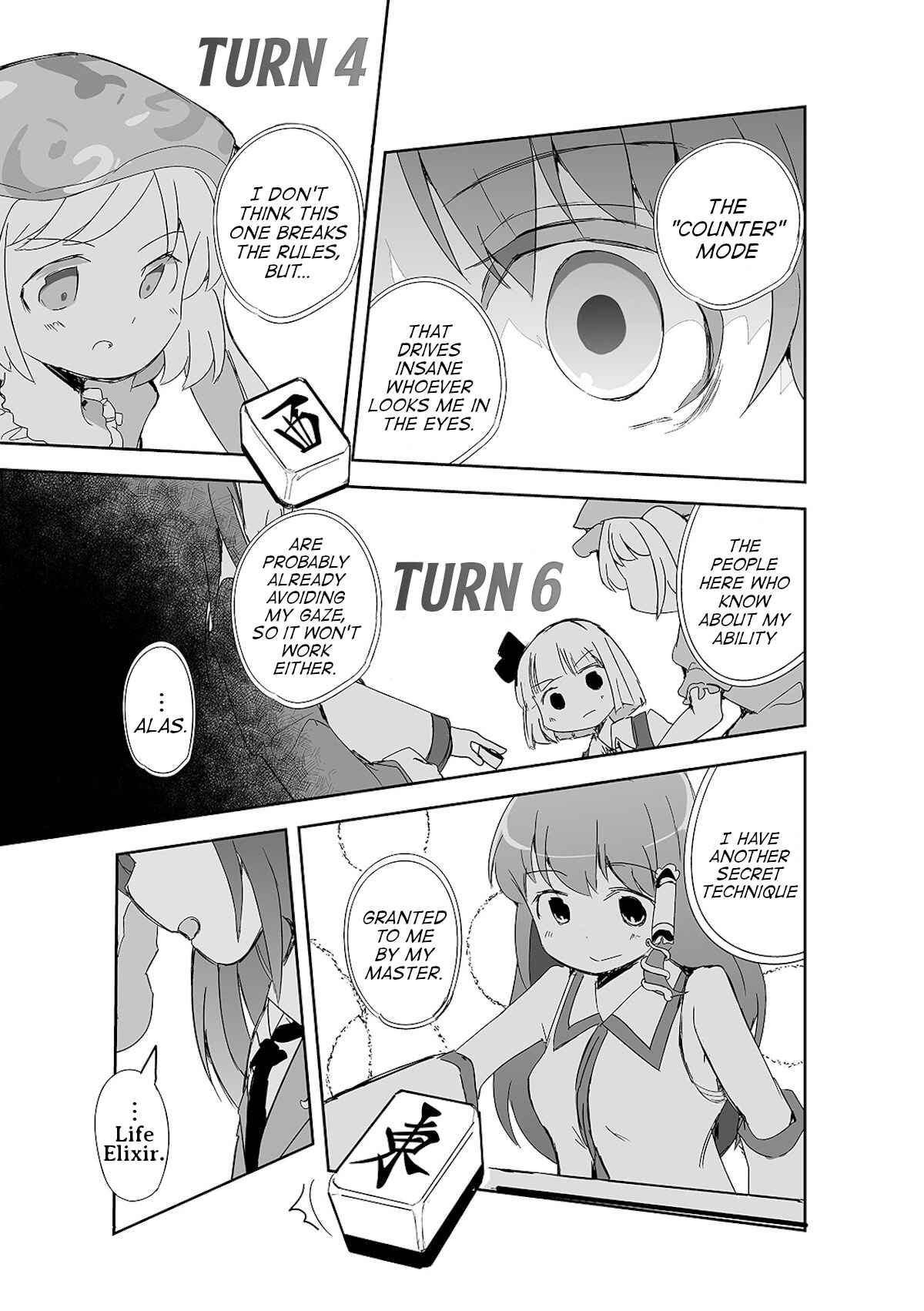 Page 20 Chapter 4 Touhou - The Tiles That I Cannot Cut Are Next to None!