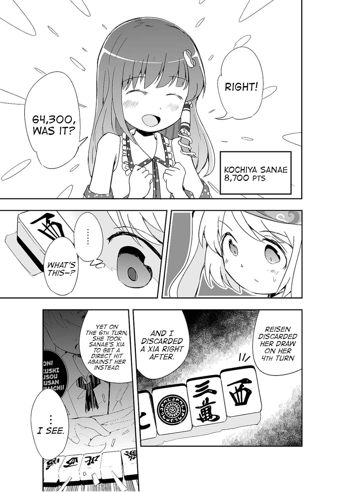 Page 22 Chapter 4 Touhou - The Tiles That I Cannot Cut Are Next to None!
