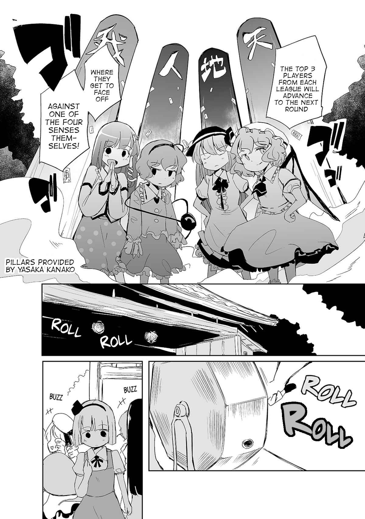 Page 5 Chapter 4 Touhou - The Tiles That I Cannot Cut Are Next to None!