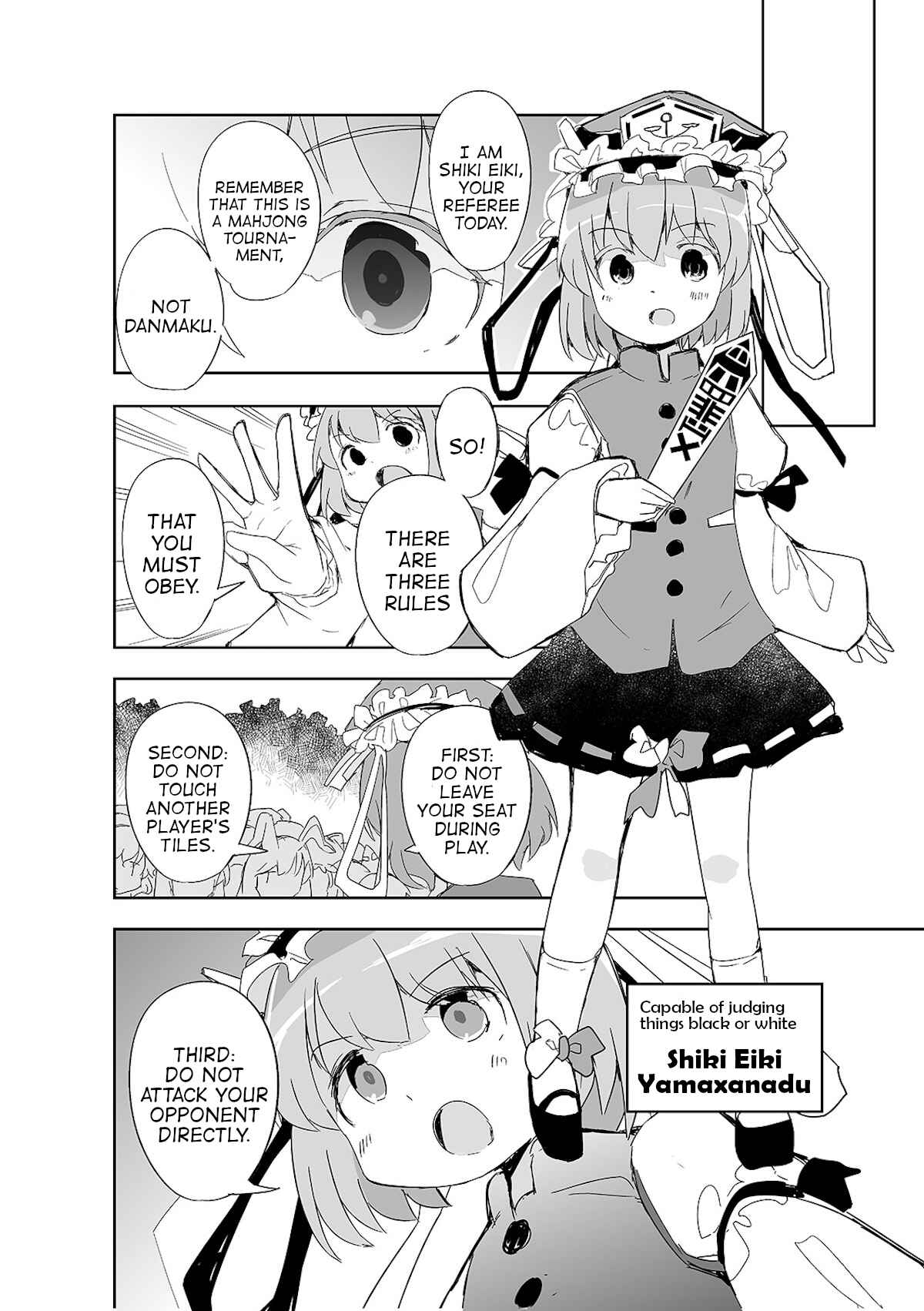 Page 7 Chapter 4 Touhou - The Tiles That I Cannot Cut Are Next to None!