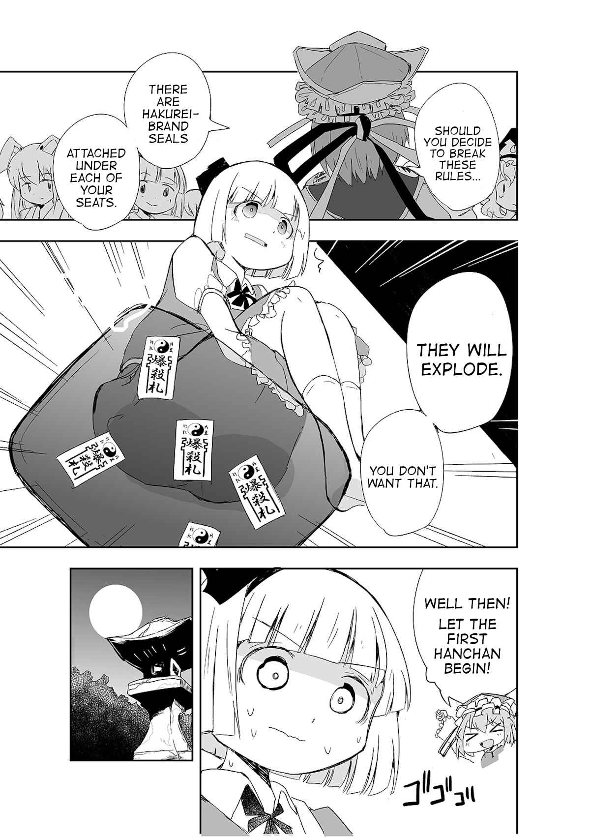 Page 8 Chapter 4 Touhou - The Tiles That I Cannot Cut Are Next to None!
