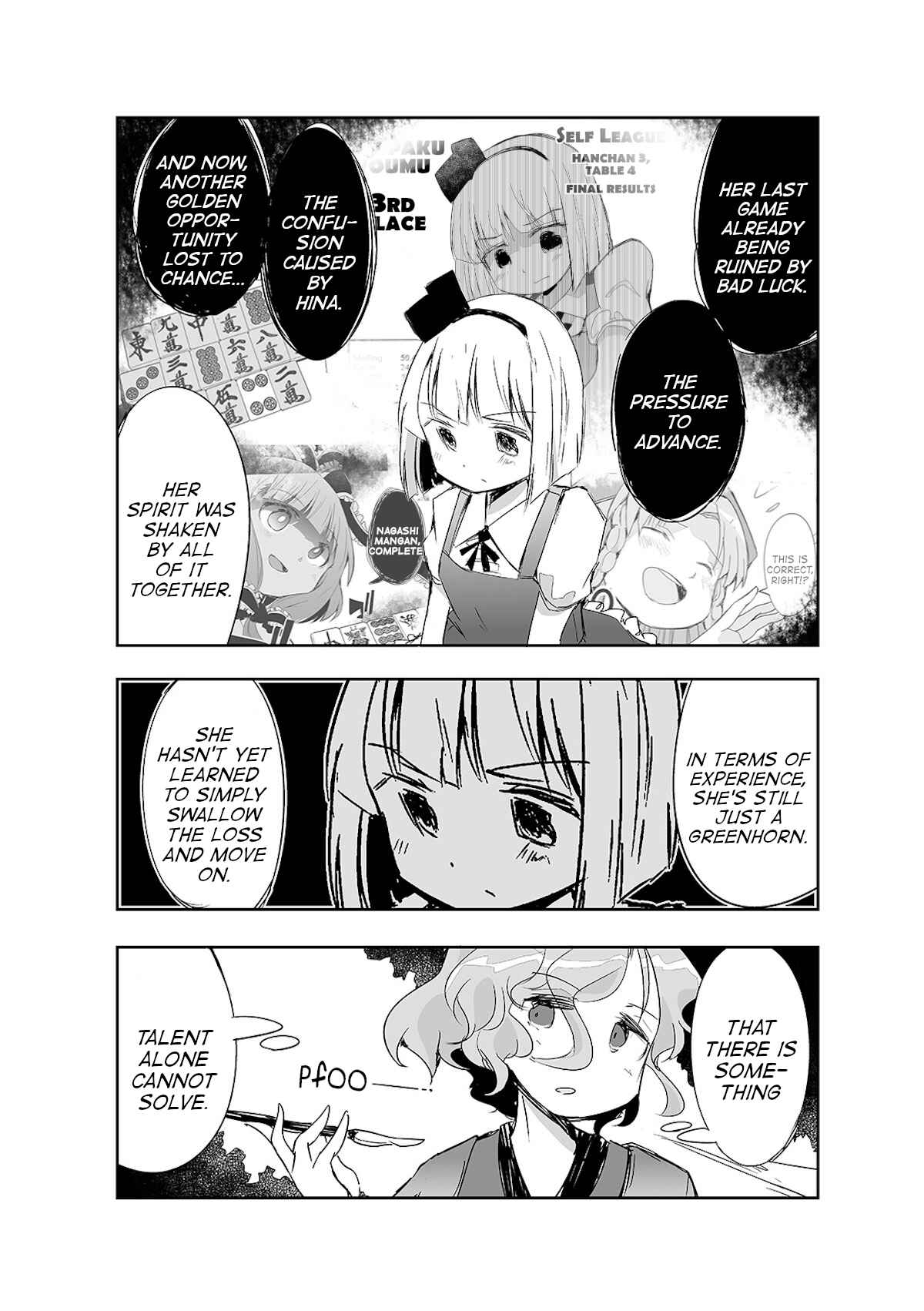 Page 18 Chapter 13 Touhou - The Tiles That I Cannot Cut Are Next to None!
