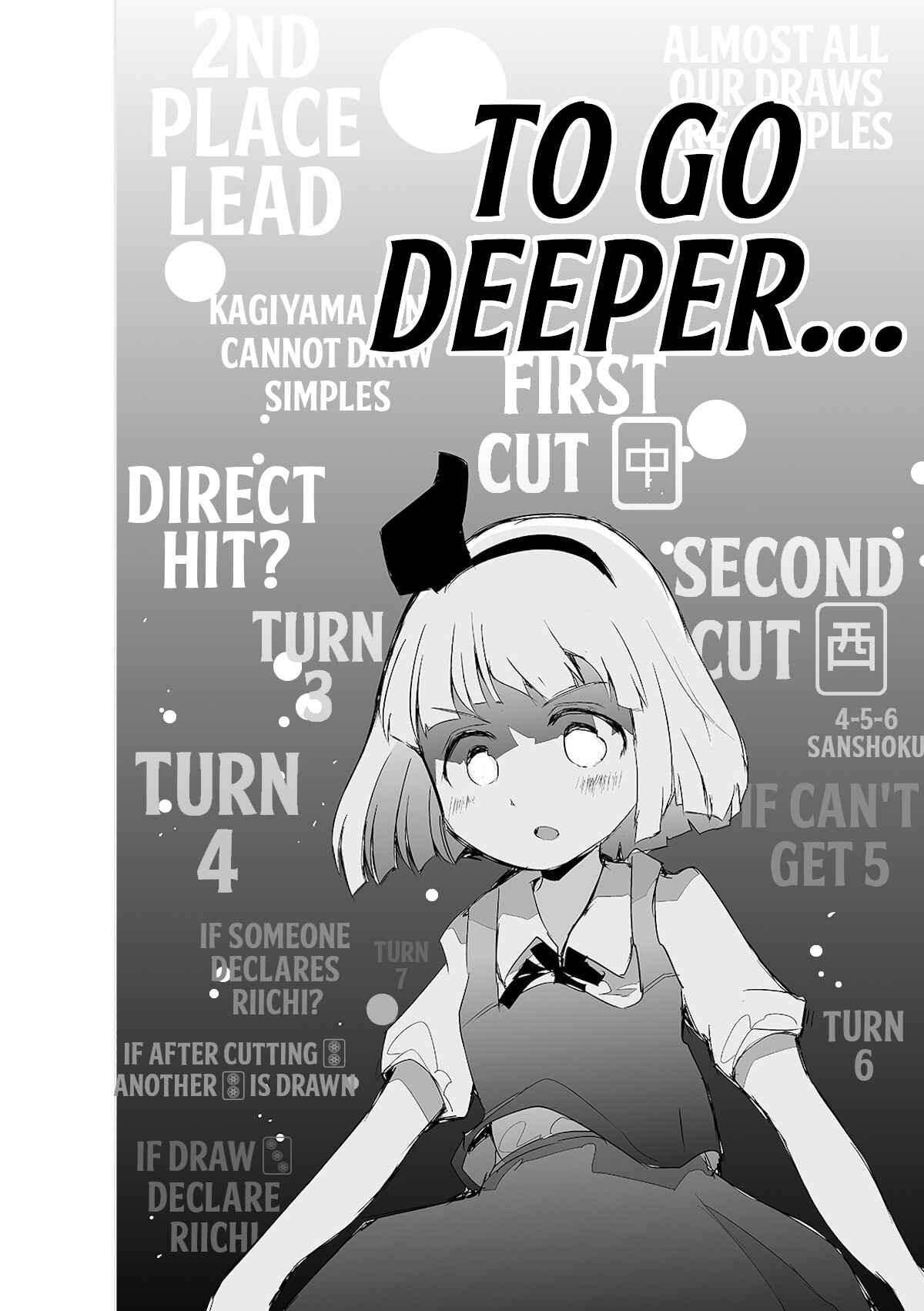 Page 21 Chapter 13 Touhou - The Tiles That I Cannot Cut Are Next to None!
