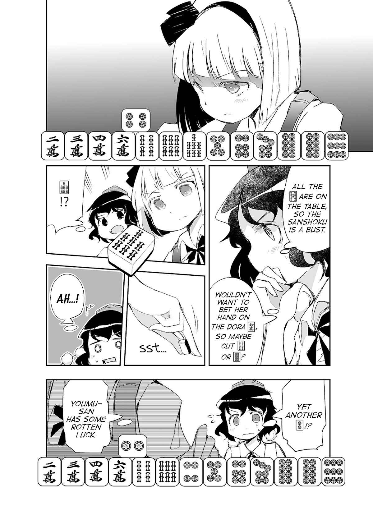 Page 23 Chapter 13 Touhou - The Tiles That I Cannot Cut Are Next to None!