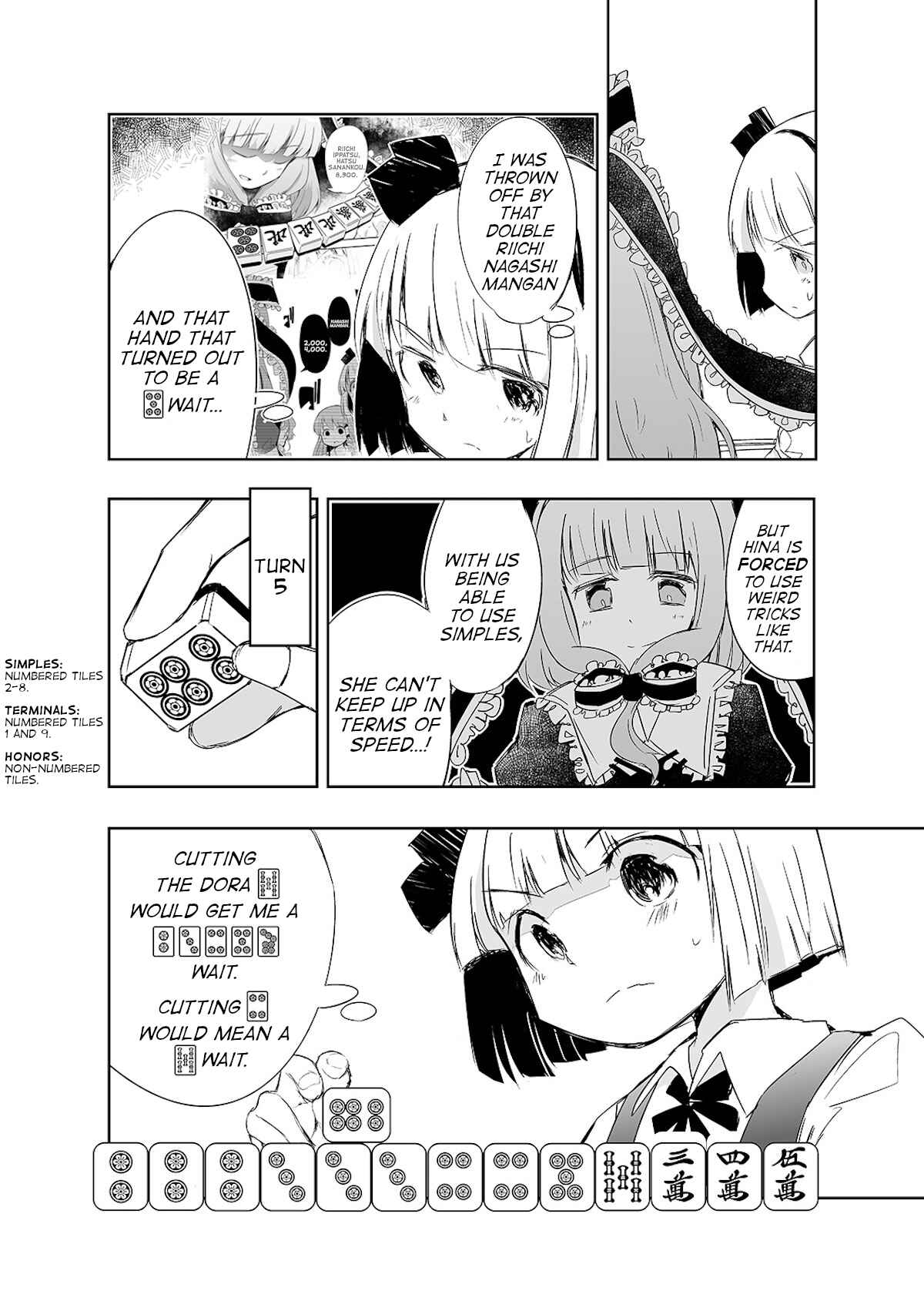 Page 5 Chapter 13 Touhou - The Tiles That I Cannot Cut Are Next to None!