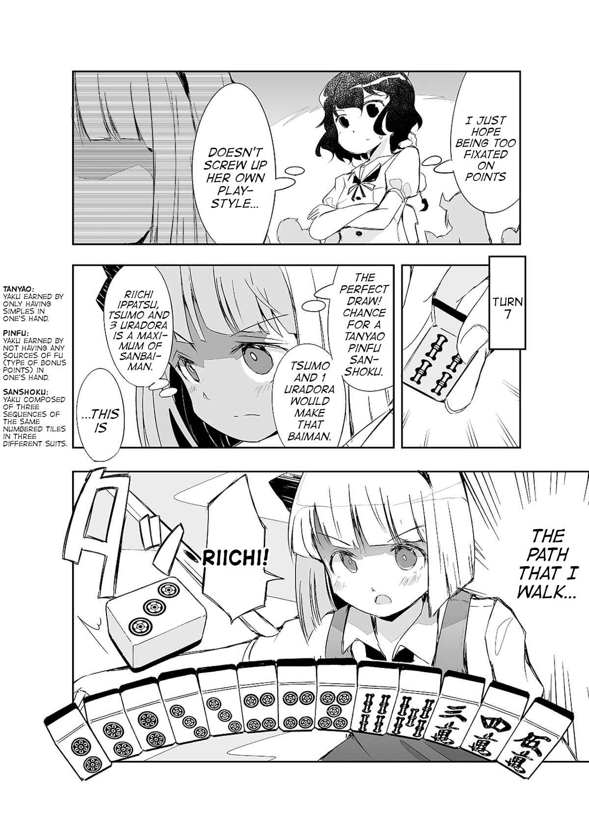 Page 7 Chapter 13 Touhou - The Tiles That I Cannot Cut Are Next to None!
