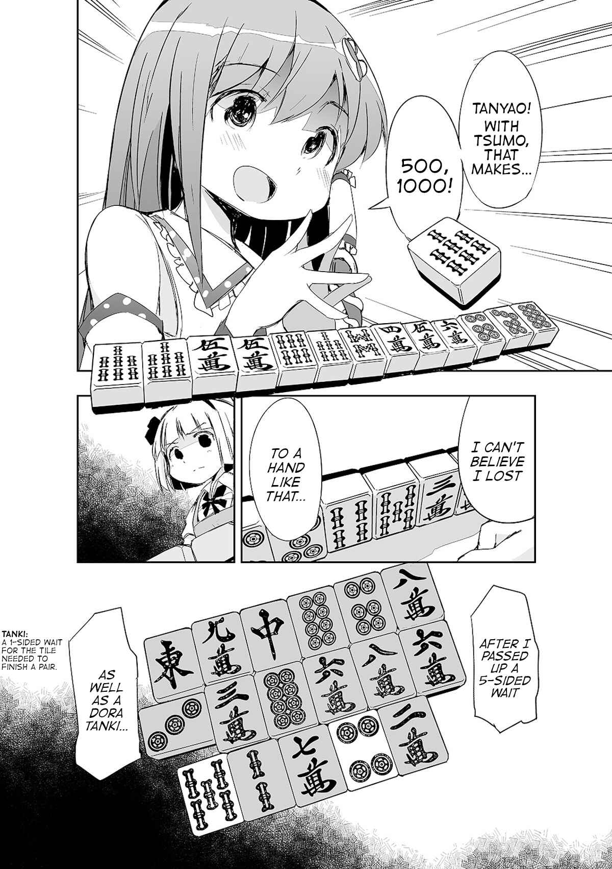 Page 9 Chapter 13 Touhou - The Tiles That I Cannot Cut Are Next to None!