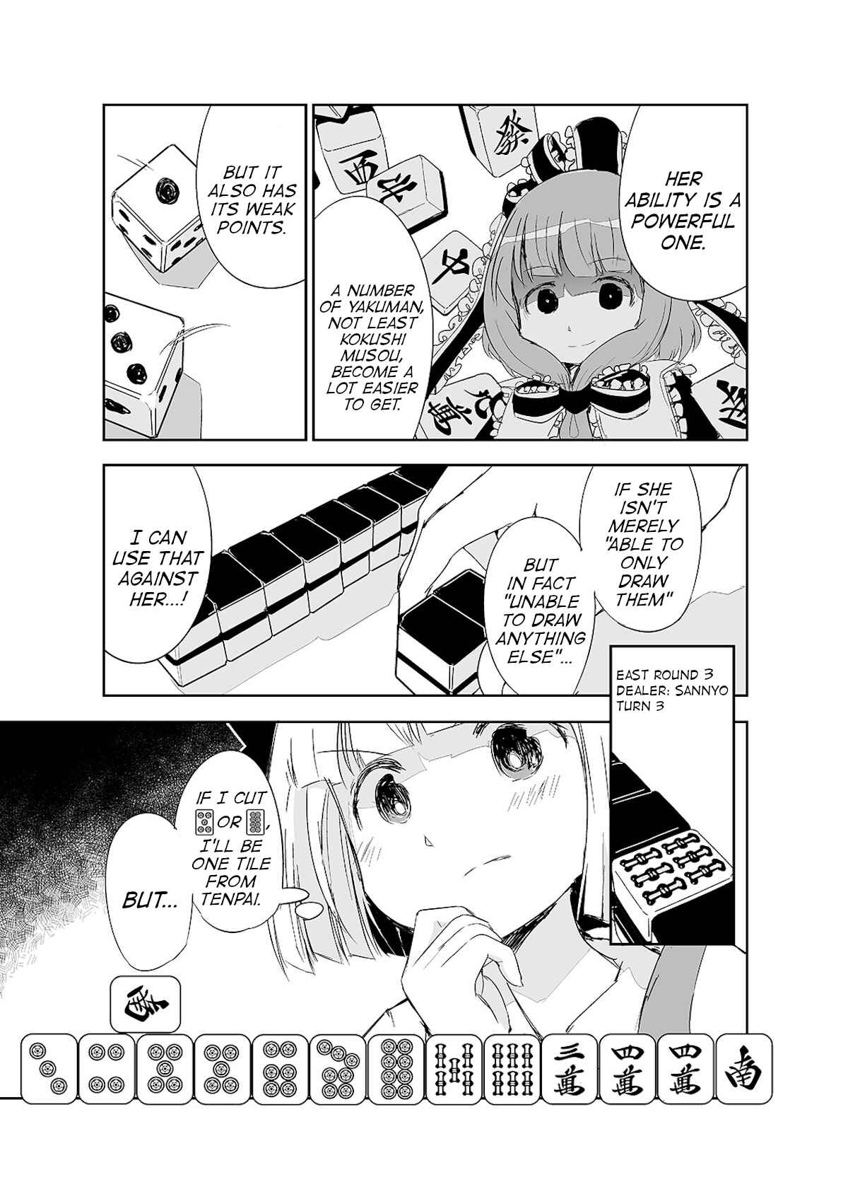 Page 12 Chapter 12 Touhou - The Tiles That I Cannot Cut Are Next to None!
