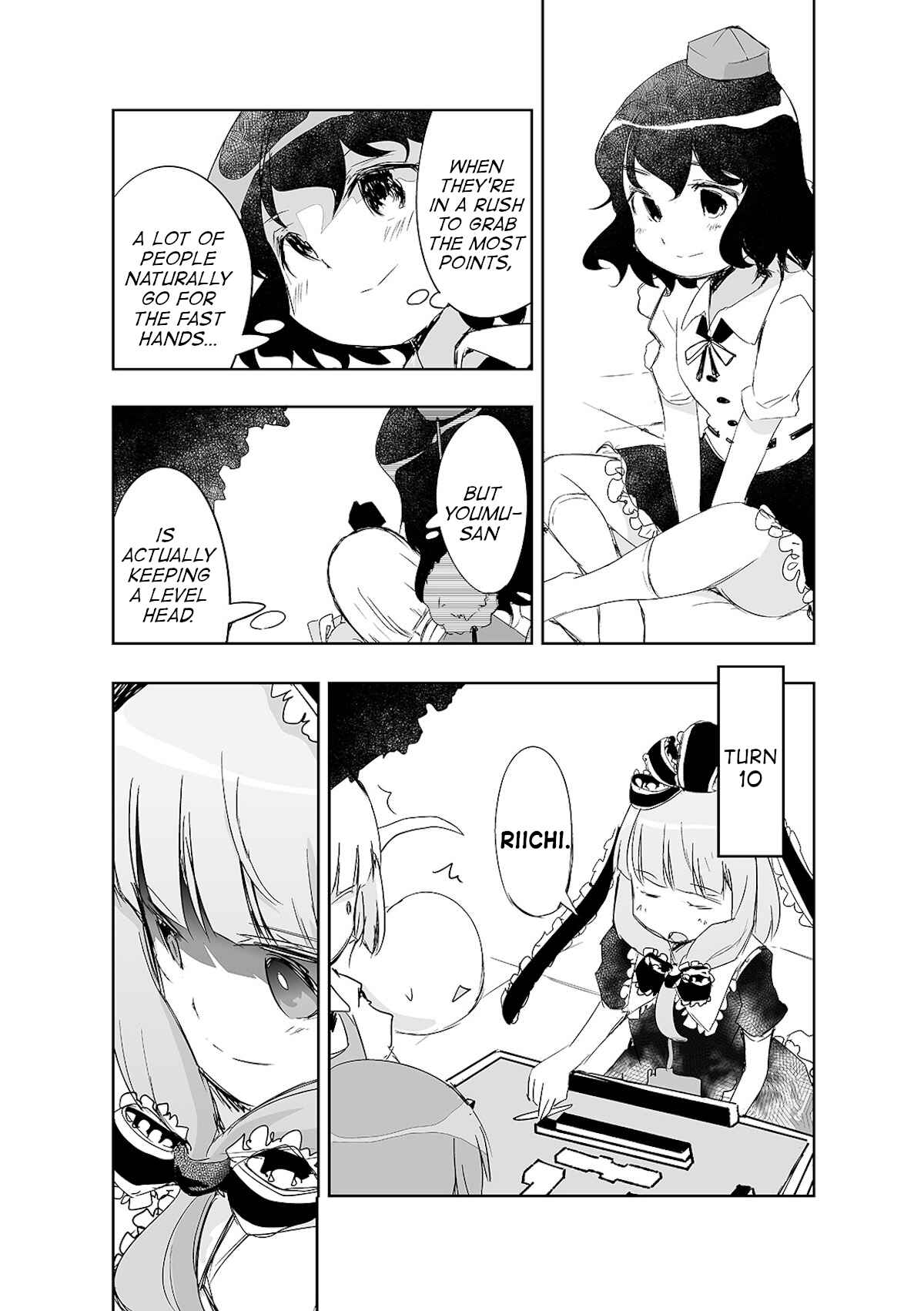 Page 14 Chapter 12 Touhou - The Tiles That I Cannot Cut Are Next to None!
