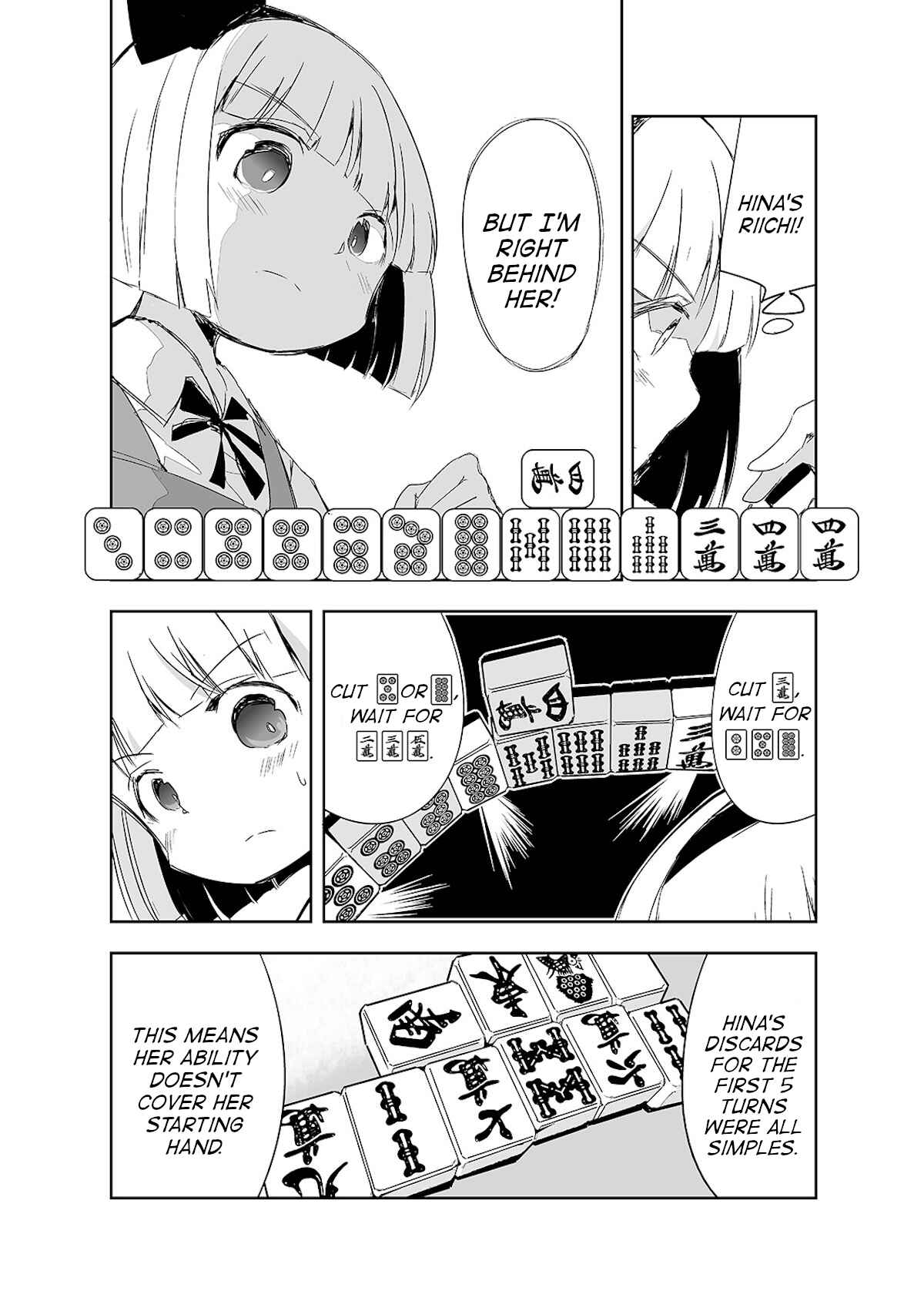 Page 15 Chapter 12 Touhou - The Tiles That I Cannot Cut Are Next to None!