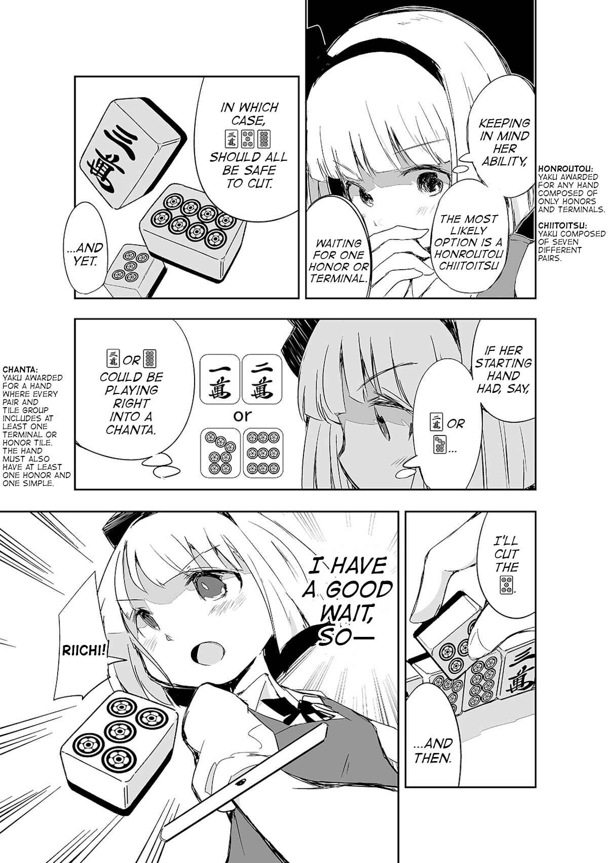 Page 16 Chapter 12 Touhou - The Tiles That I Cannot Cut Are Next to None!
