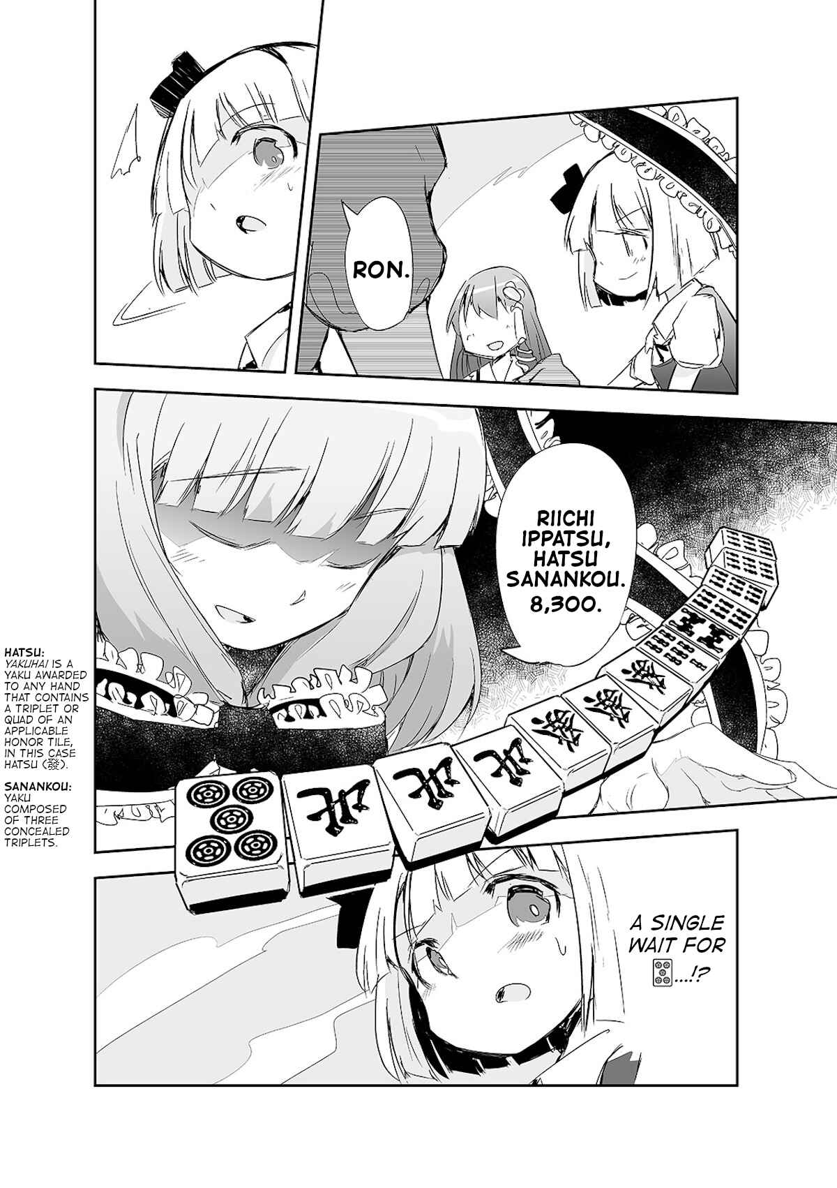 Page 17 Chapter 12 Touhou - The Tiles That I Cannot Cut Are Next to None!