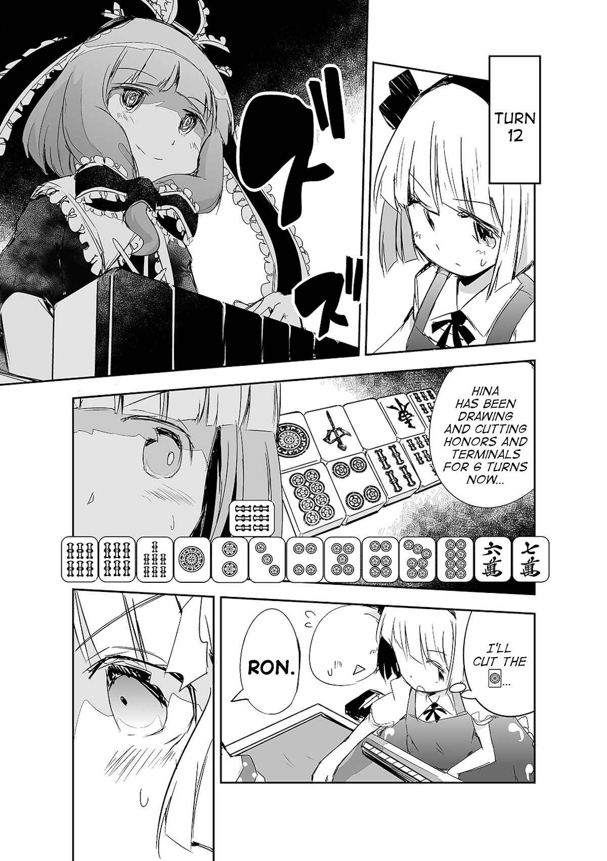 Page 20 Chapter 12 Touhou - The Tiles That I Cannot Cut Are Next to None!