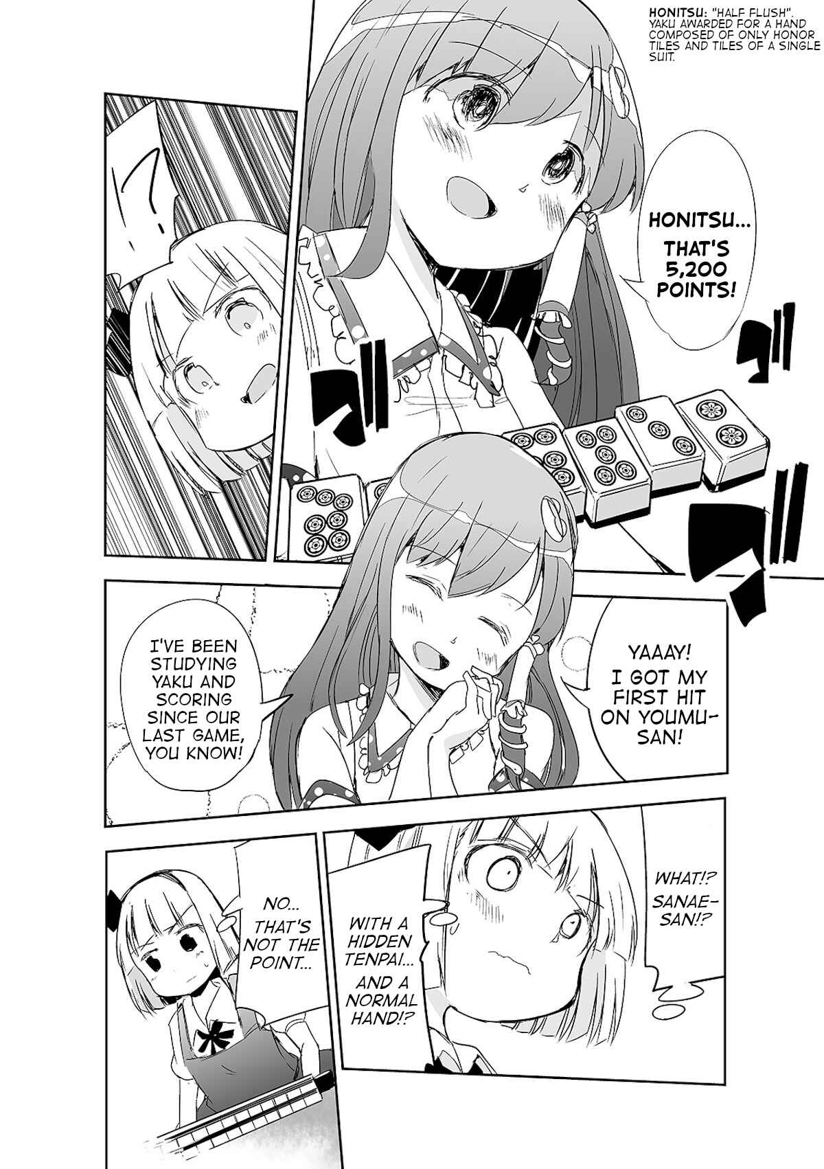 Page 21 Chapter 12 Touhou - The Tiles That I Cannot Cut Are Next to None!