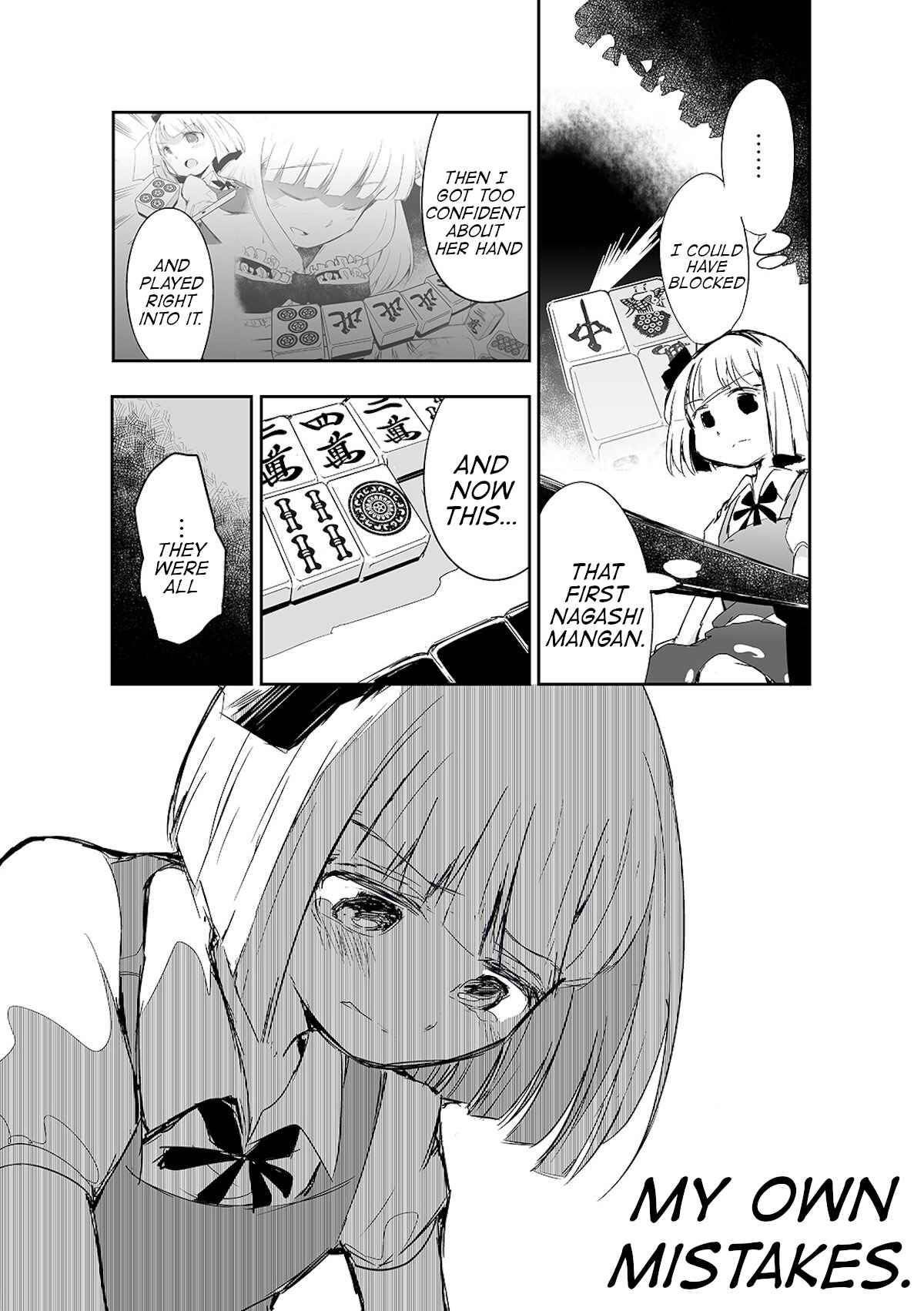 Page 24 Chapter 12 Touhou - The Tiles That I Cannot Cut Are Next to None!
