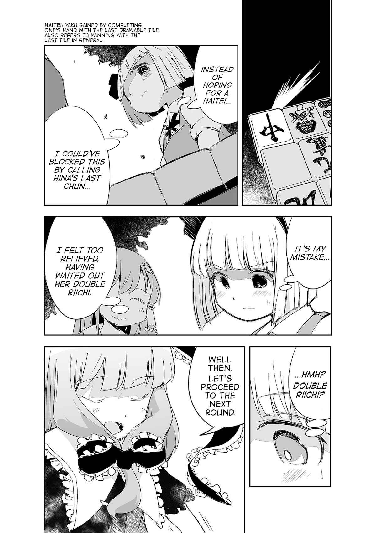 Page 3 Chapter 12 Touhou - The Tiles That I Cannot Cut Are Next to None!