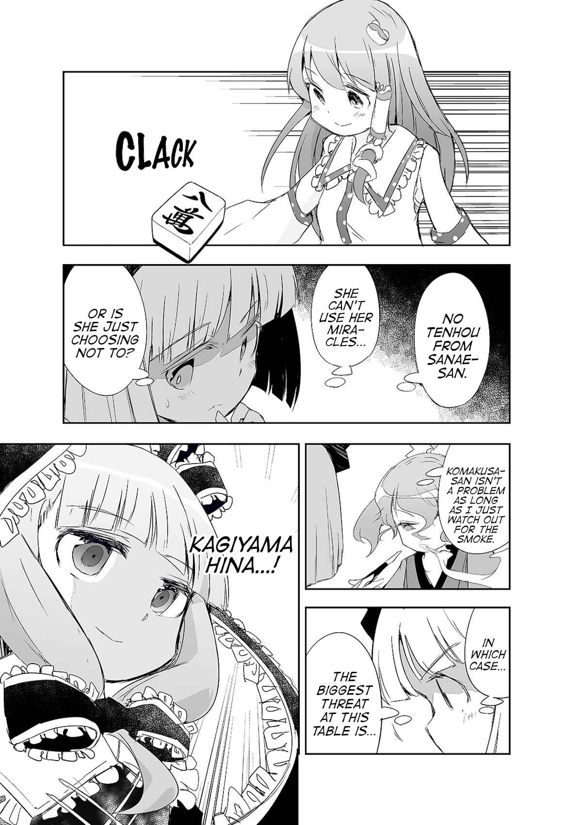 Page 8 Chapter 12 Touhou - The Tiles That I Cannot Cut Are Next to None!