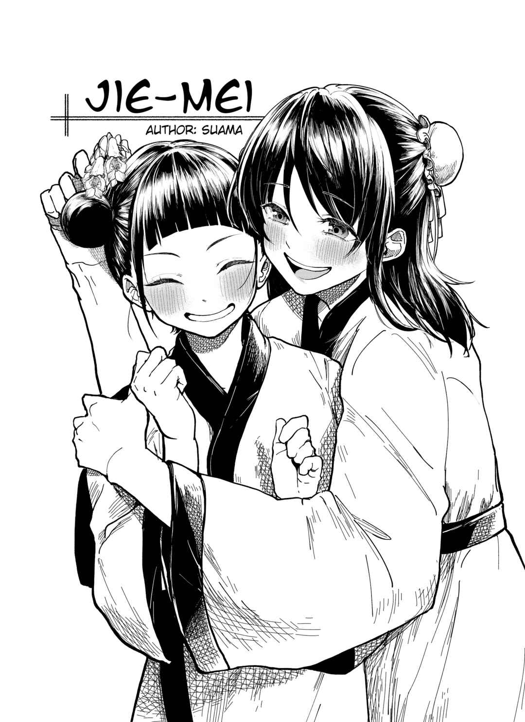 Page 1 Chapter Unknown_1038 Jie-mei