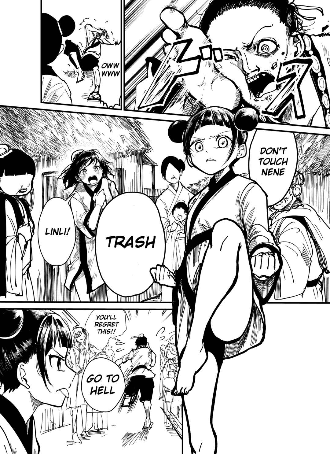 Page 3 Chapter Unknown_1038 Jie-mei