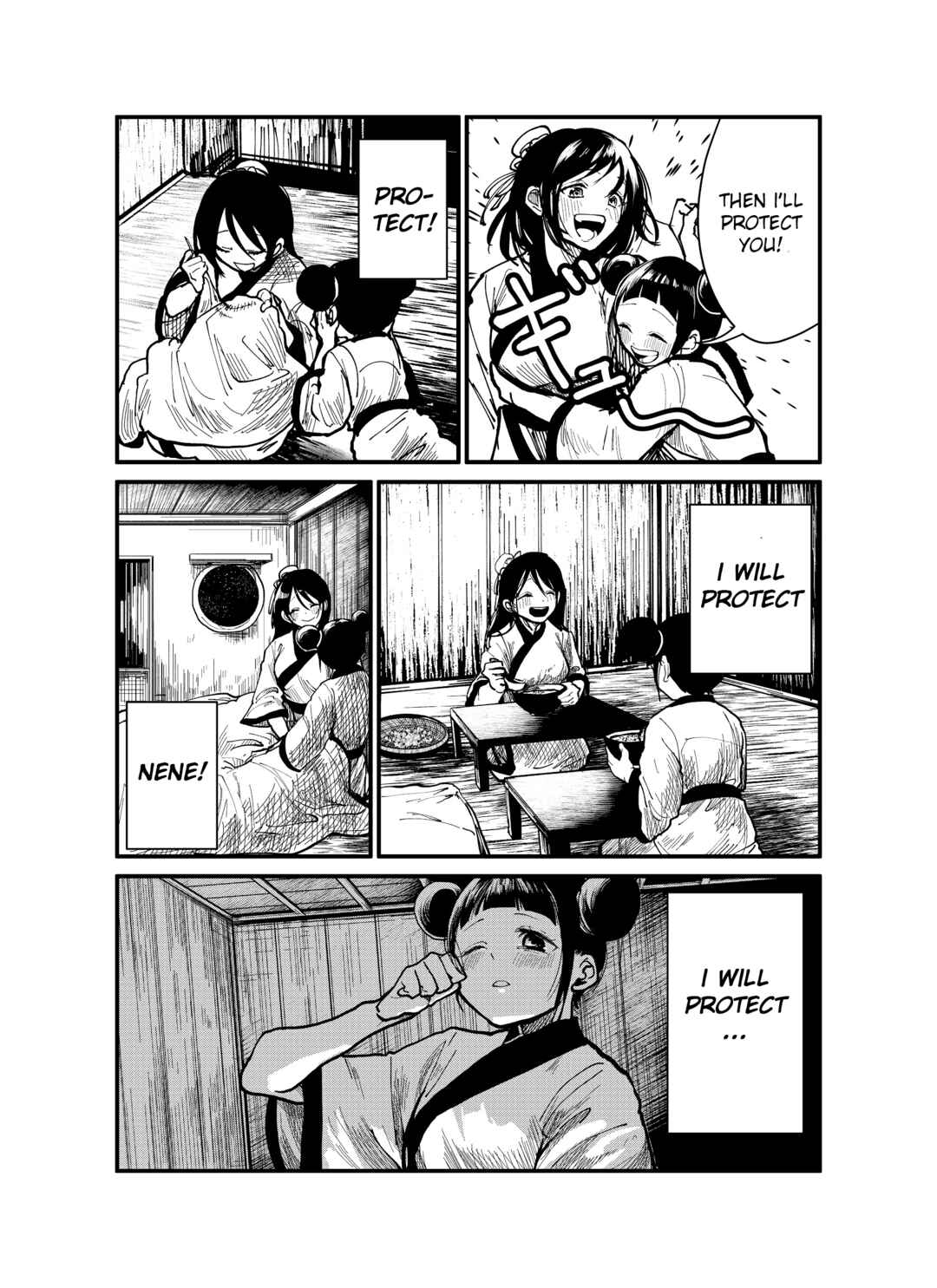 Page 7 Chapter Unknown_1038 Jie-mei