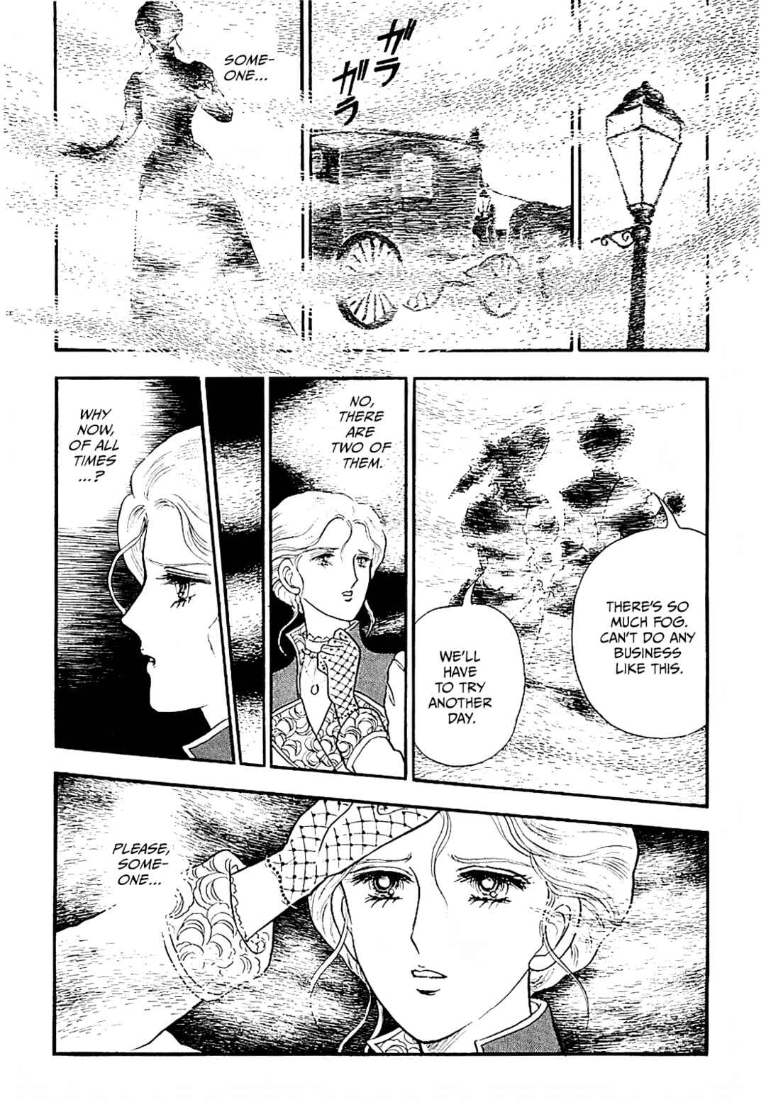 Page 13 Chapter 14 13 Nights of Demons