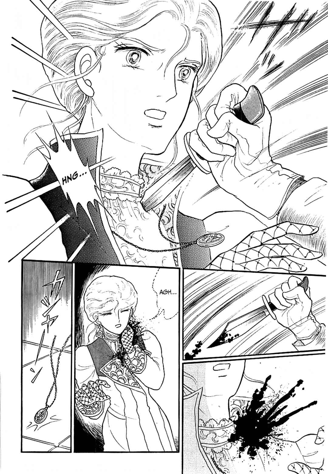 Page 16 Chapter 14 13 Nights of Demons