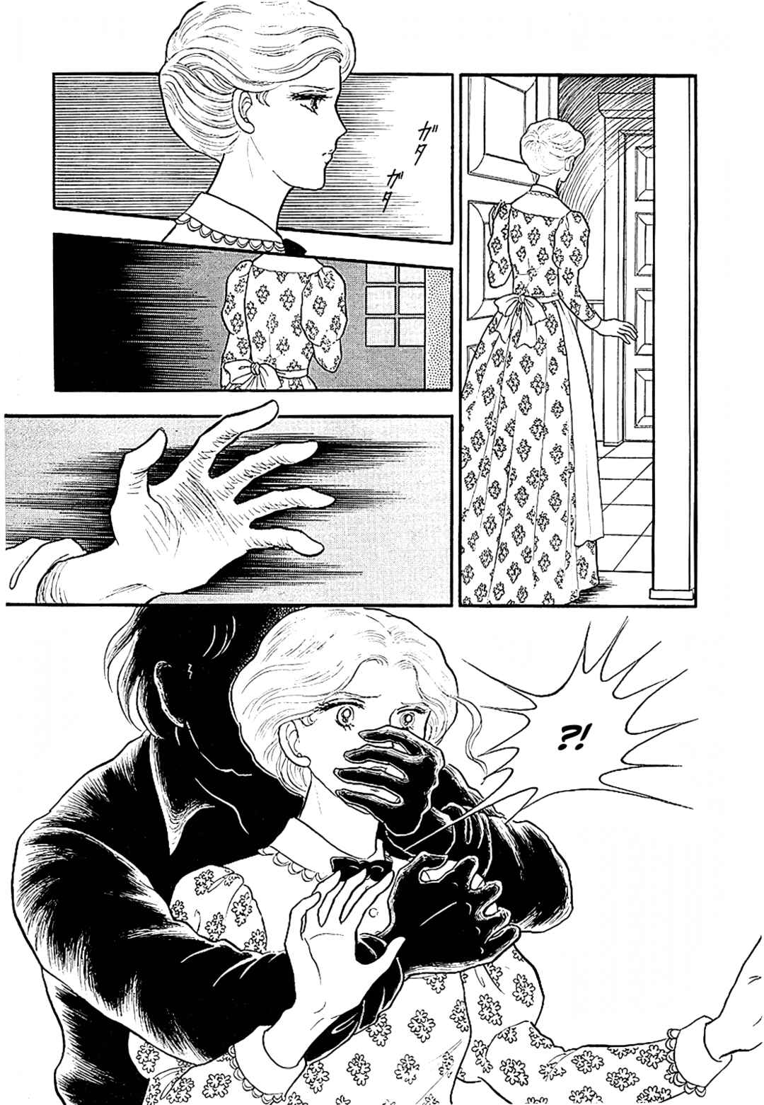 Page 1 Chapter 8 13 Nights of Demons