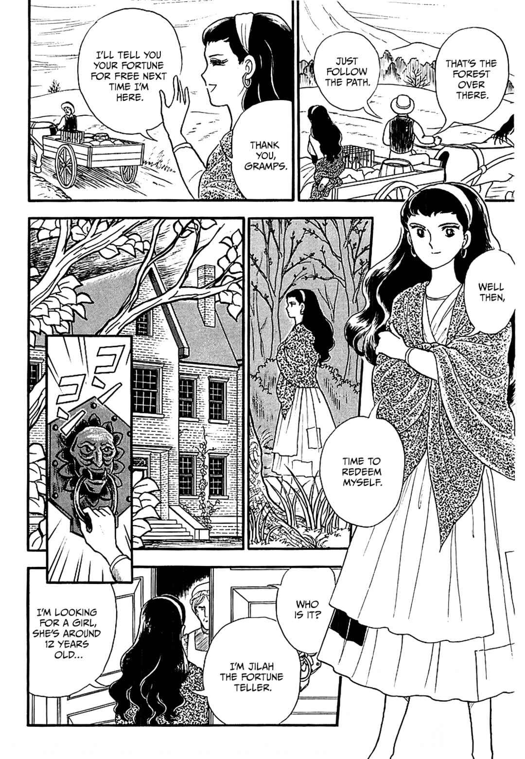 Page 2 Chapter 5 13 Nights of Demons