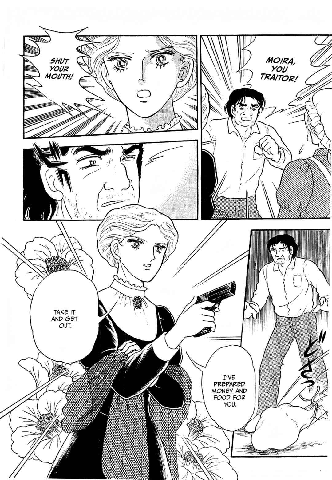 Page 12 Chapter 7 13 Nights of Demons