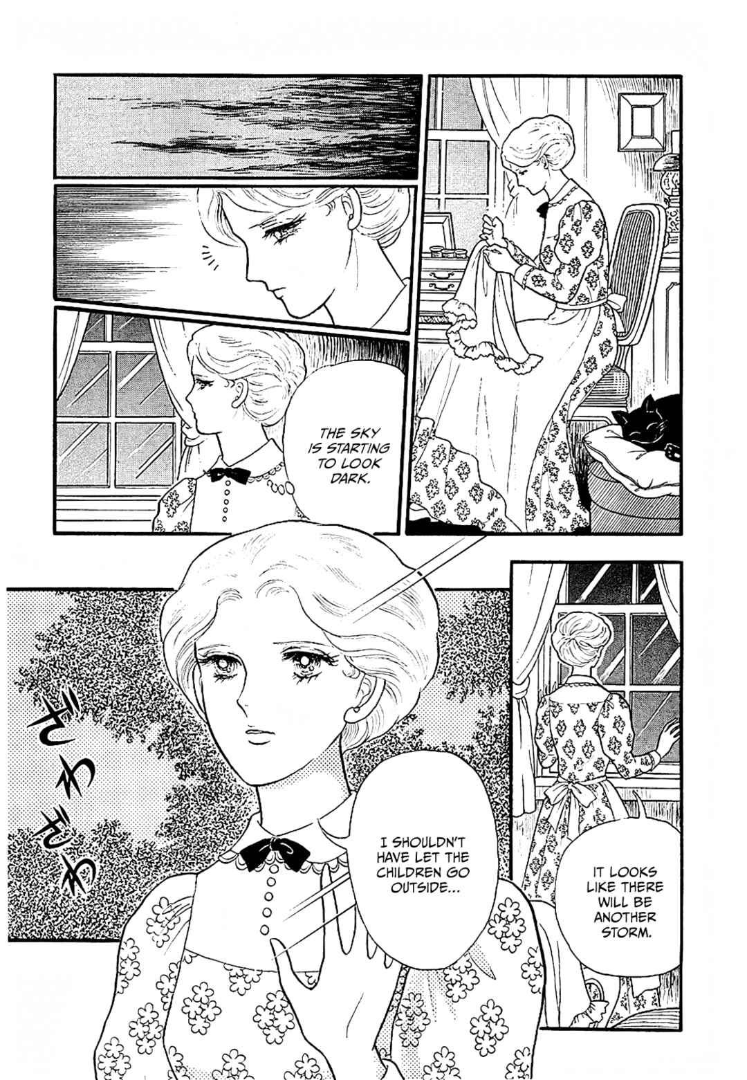 Page 17 Chapter 7 13 Nights of Demons