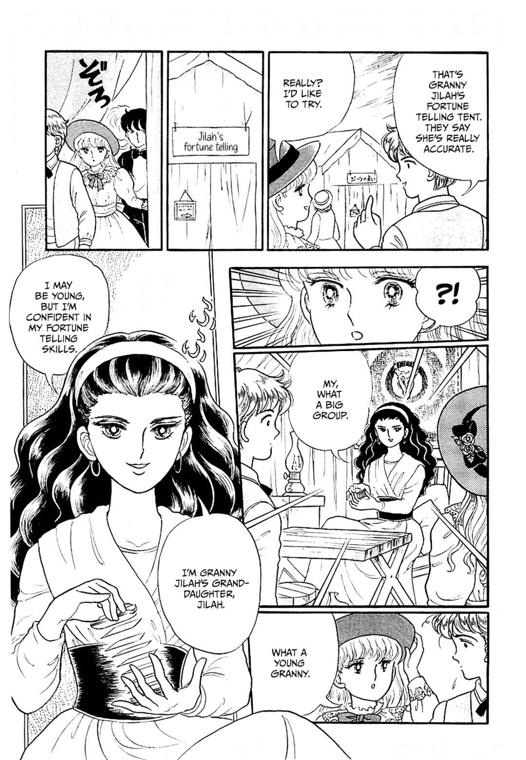 Page 13 Chapter 2 13 Nights of Demons