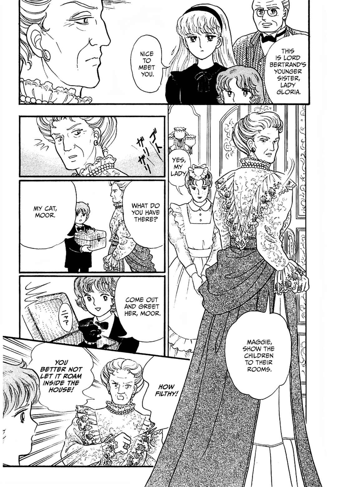 Page 1 Chapter 17 13 Nights of Demons