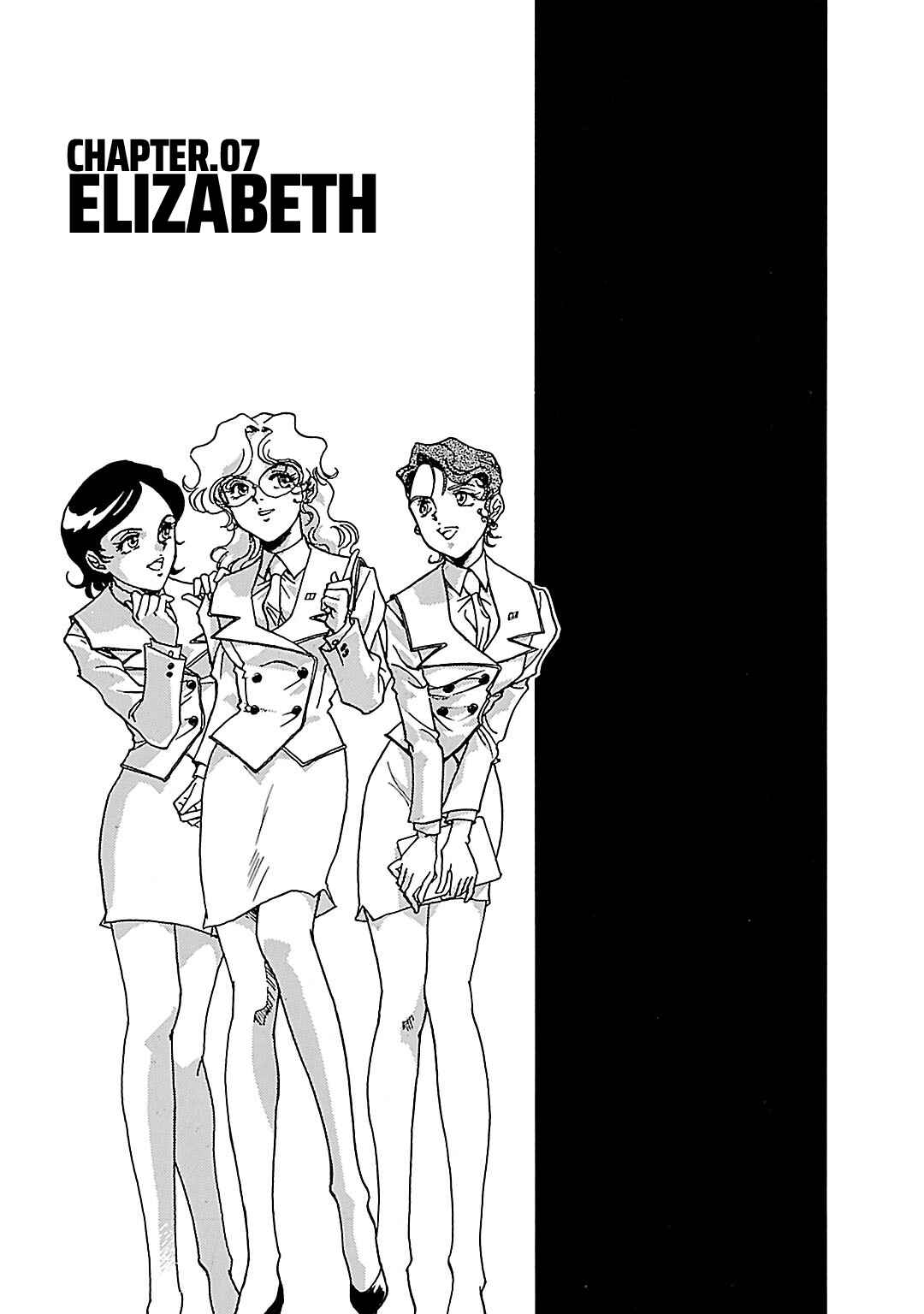 Page 1 Chapter 7 Mobile Suit Gundam Silhouette Formula 91 in U.C. 0123