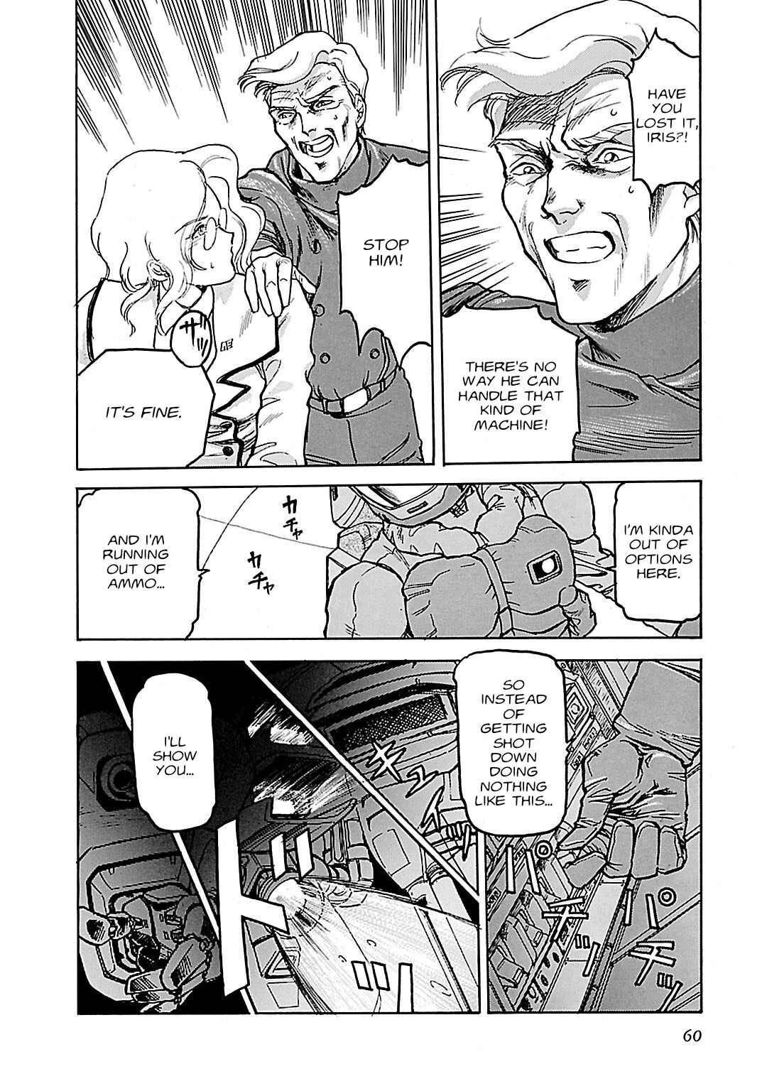 Page 15 Chapter 3 Mobile Suit Gundam Silhouette Formula 91 in U.C. 0123