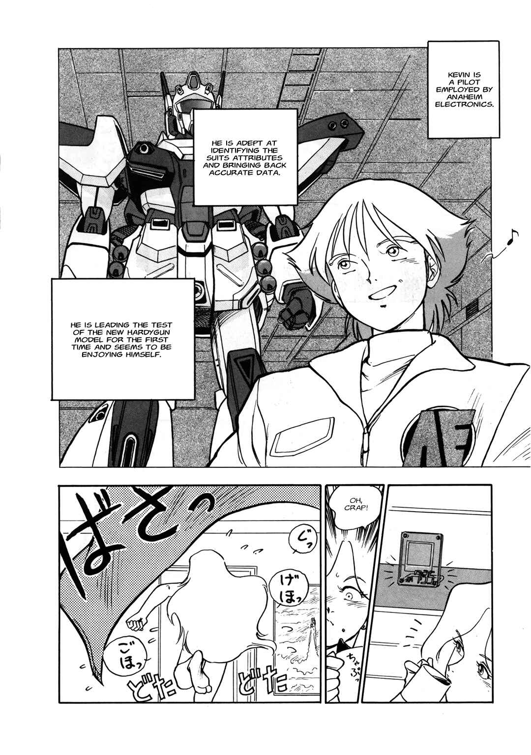 Page 5 Chapter 0 Mobile Suit Gundam Silhouette Formula 91 in U.C. 0123