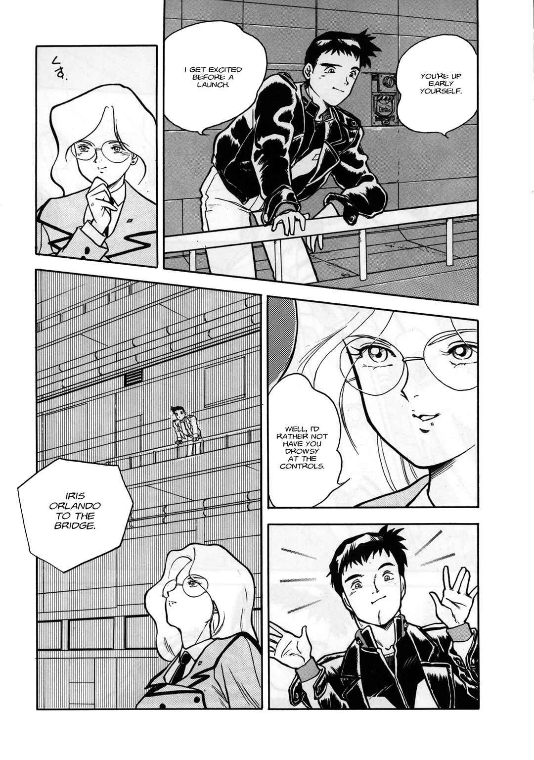 Page 8 Chapter 0 Mobile Suit Gundam Silhouette Formula 91 in U.C. 0123