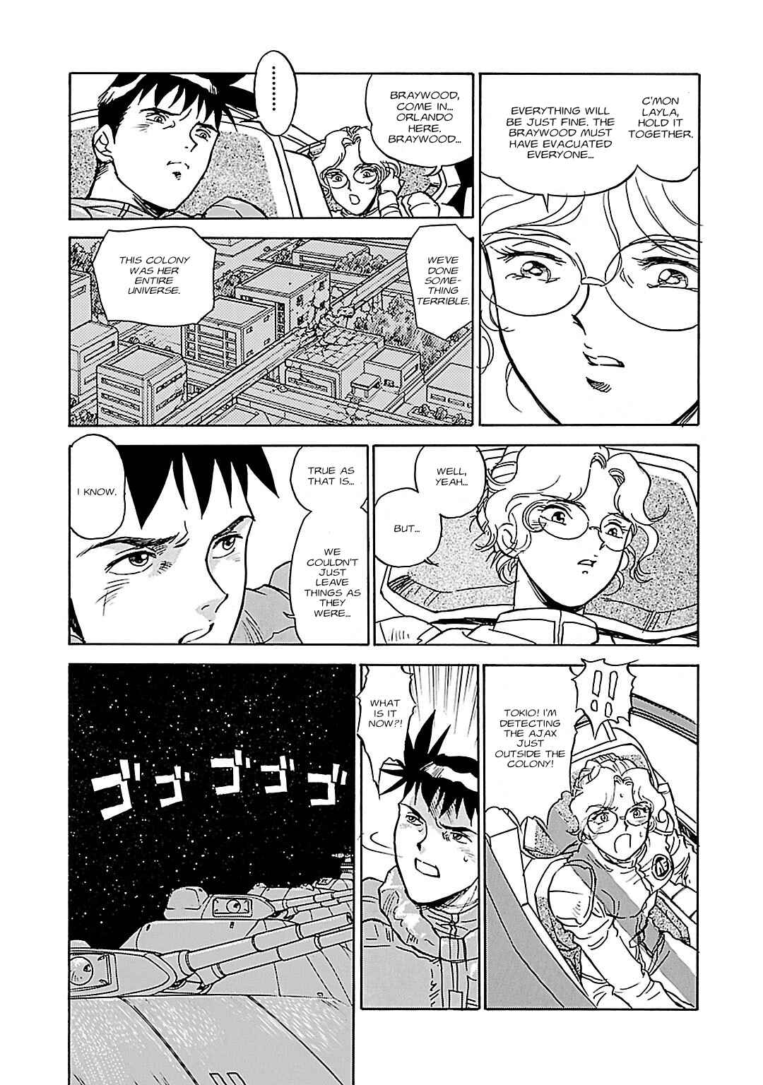 Page 19 Chapter 10 Mobile Suit Gundam Silhouette Formula 91 in U.C. 0123